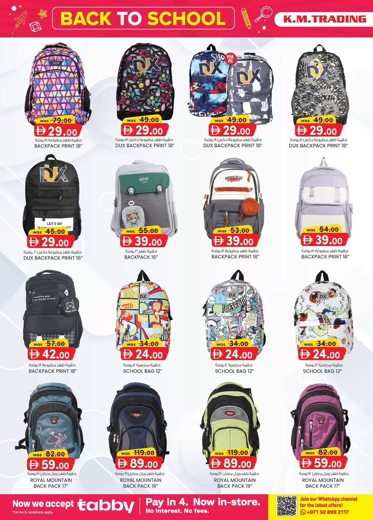 Km trading offers in Almsfh from 26 March to 5 April 2026 Home Budget Top Savers