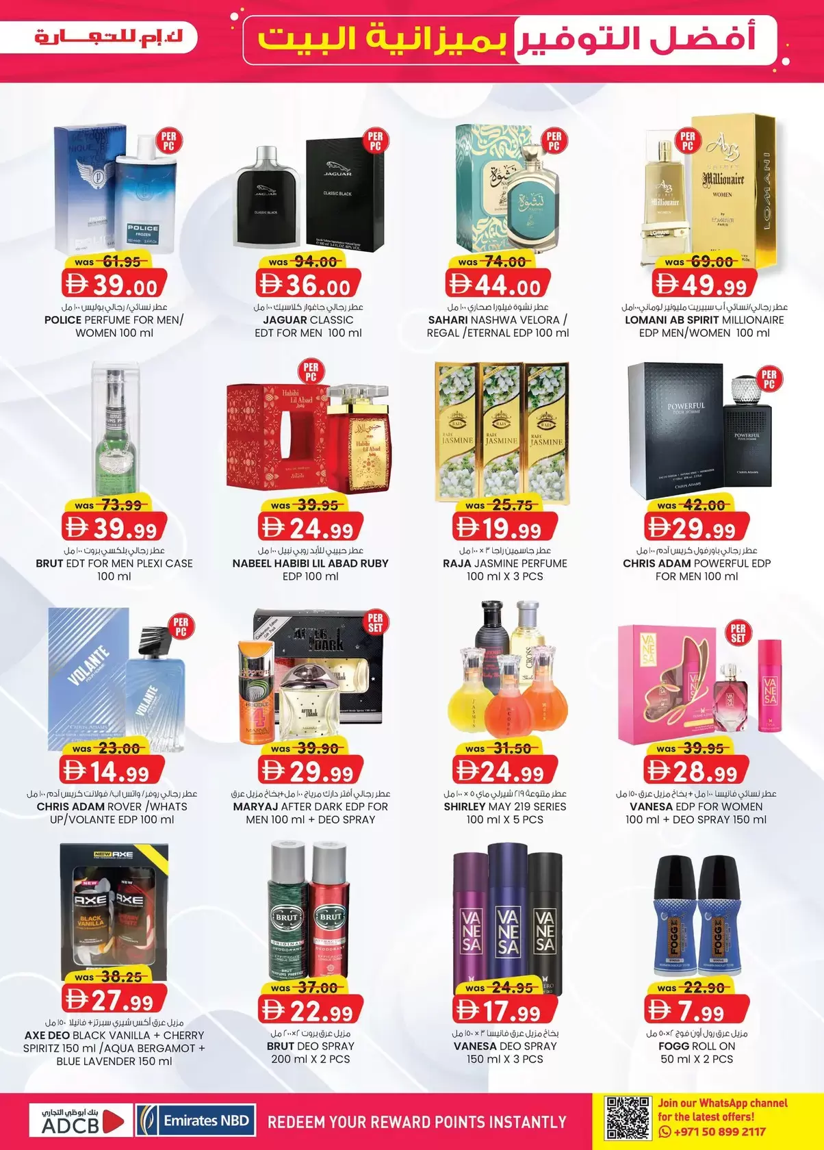 Km trading offers in Almsfh from 26 March to 5 April 2026 Home Budget Top Savers