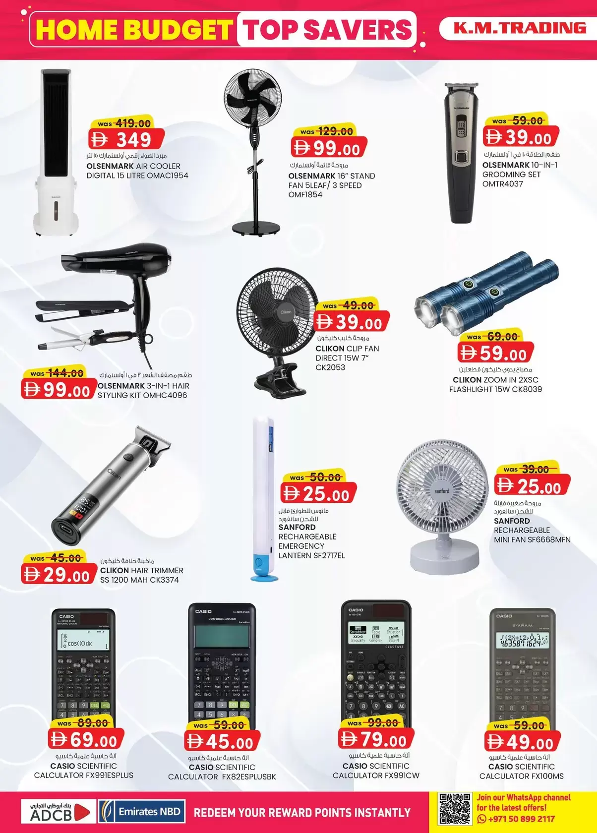 Km trading offers in Almsfh from 26 March to 5 April 2026 Home Budget Top Savers