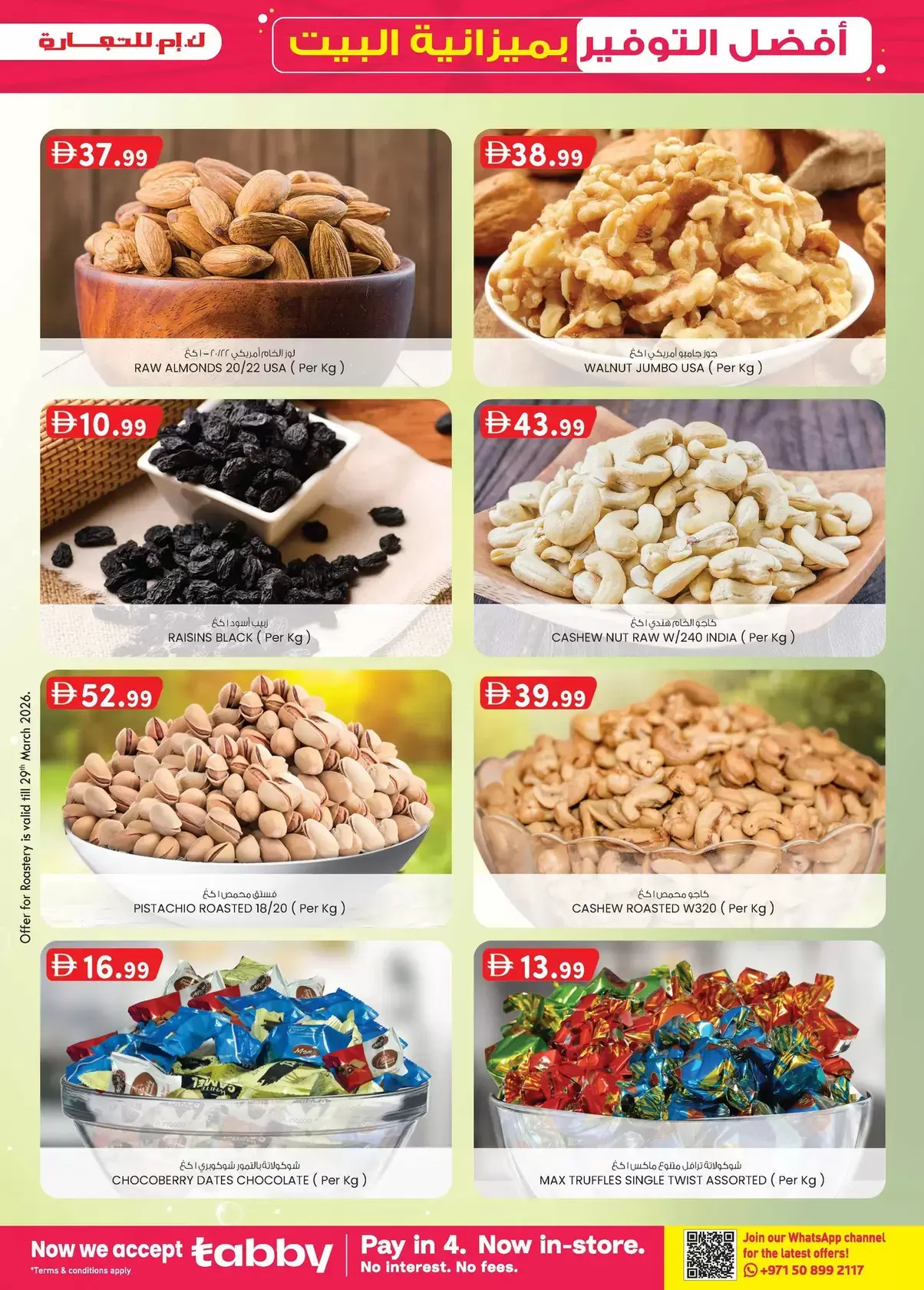 Km trading offers in Almsfh from 26 March to 5 April 2026 Home Budget Top Savers