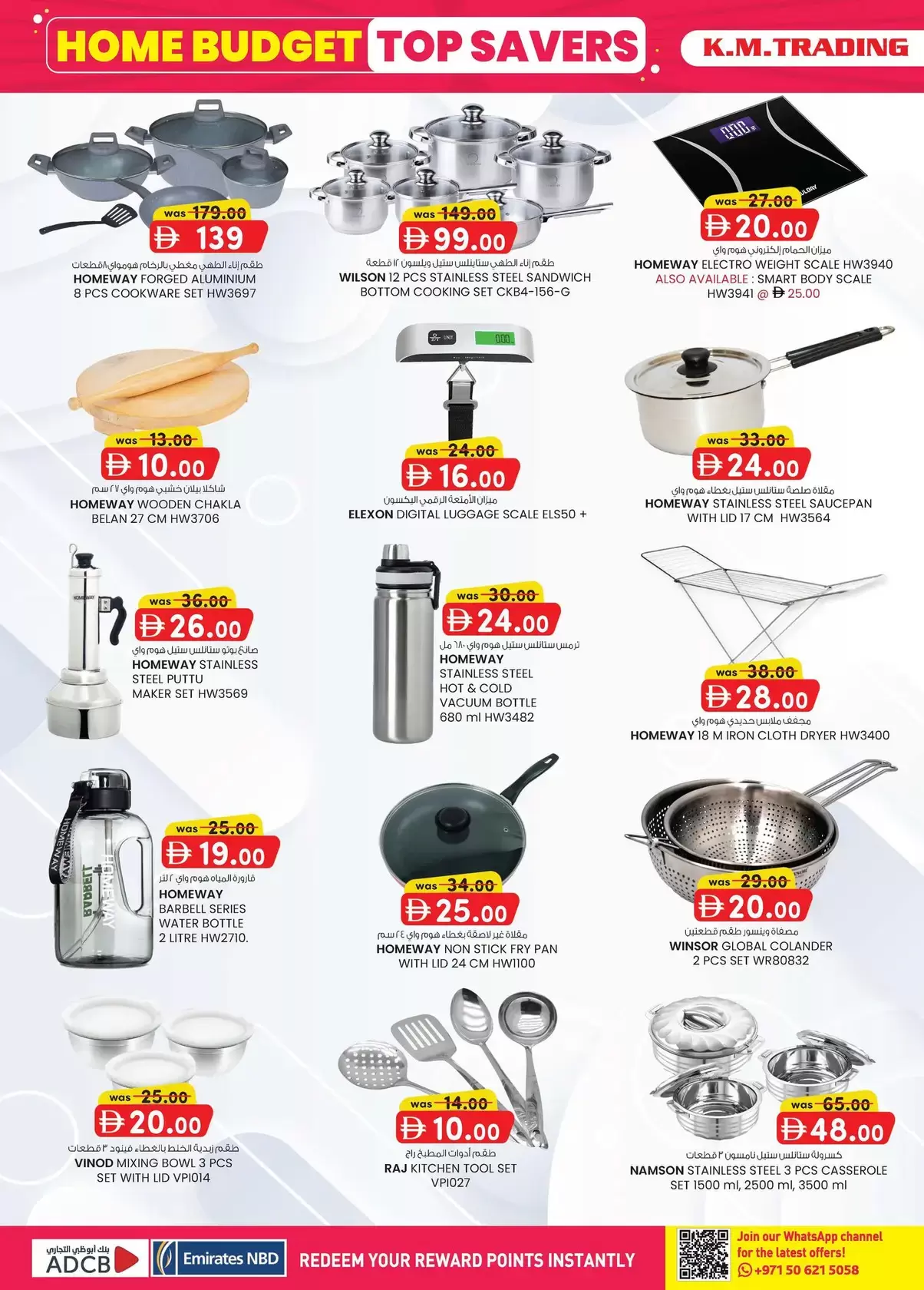 Km trading offers in Abu Dhabi from 26 March to 5 April 2026 Home Budget Top Savers