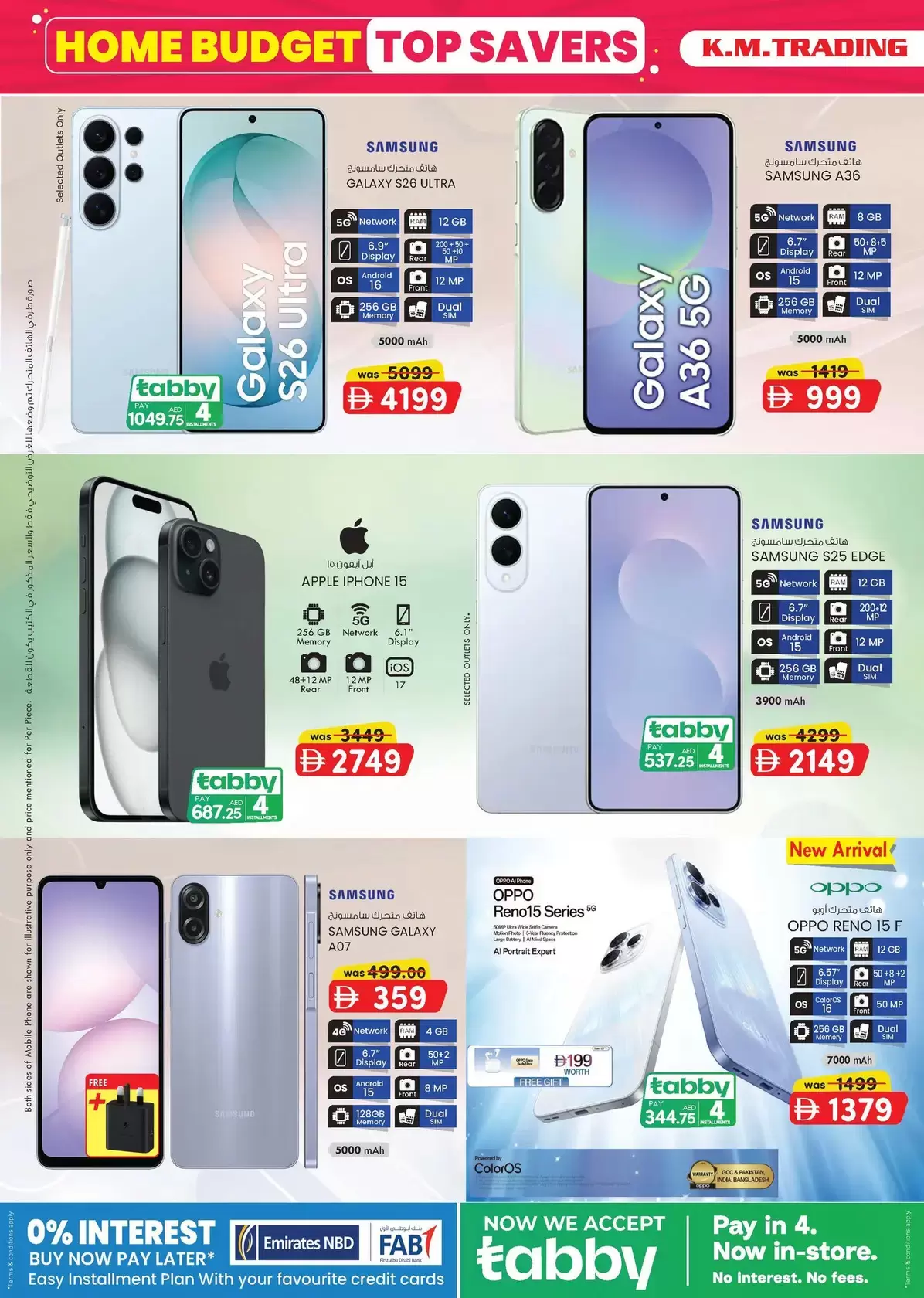 Km trading offers in Abu Dhabi from 26 March to 5 April 2026 Home Budget Top Savers