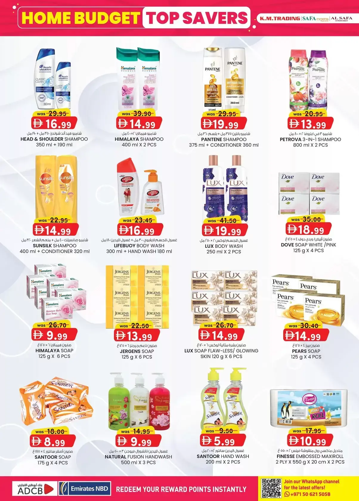 Km trading offers in Abu Dhabi from 26 March to 5 April 2026 Home Budget Top Savers