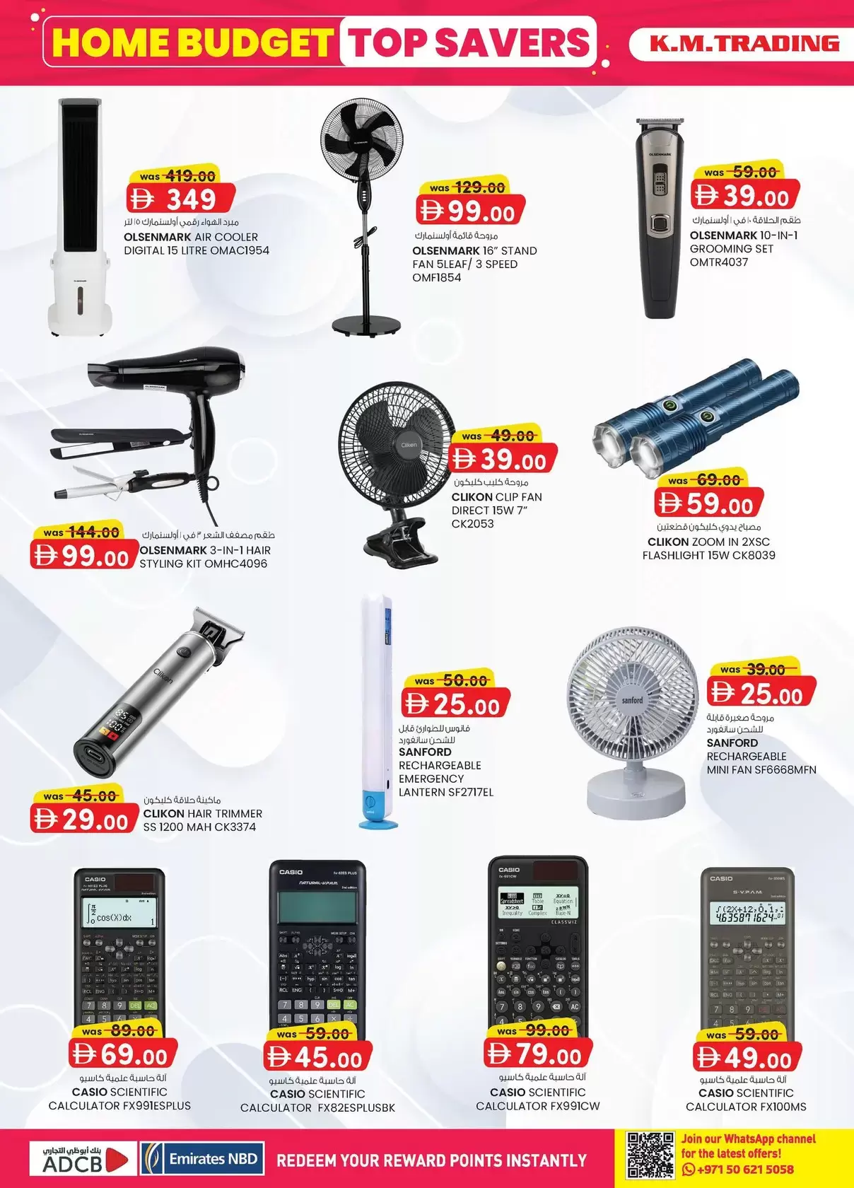 Km trading offers in Abu Dhabi from 26 March to 5 April 2026 Home Budget Top Savers