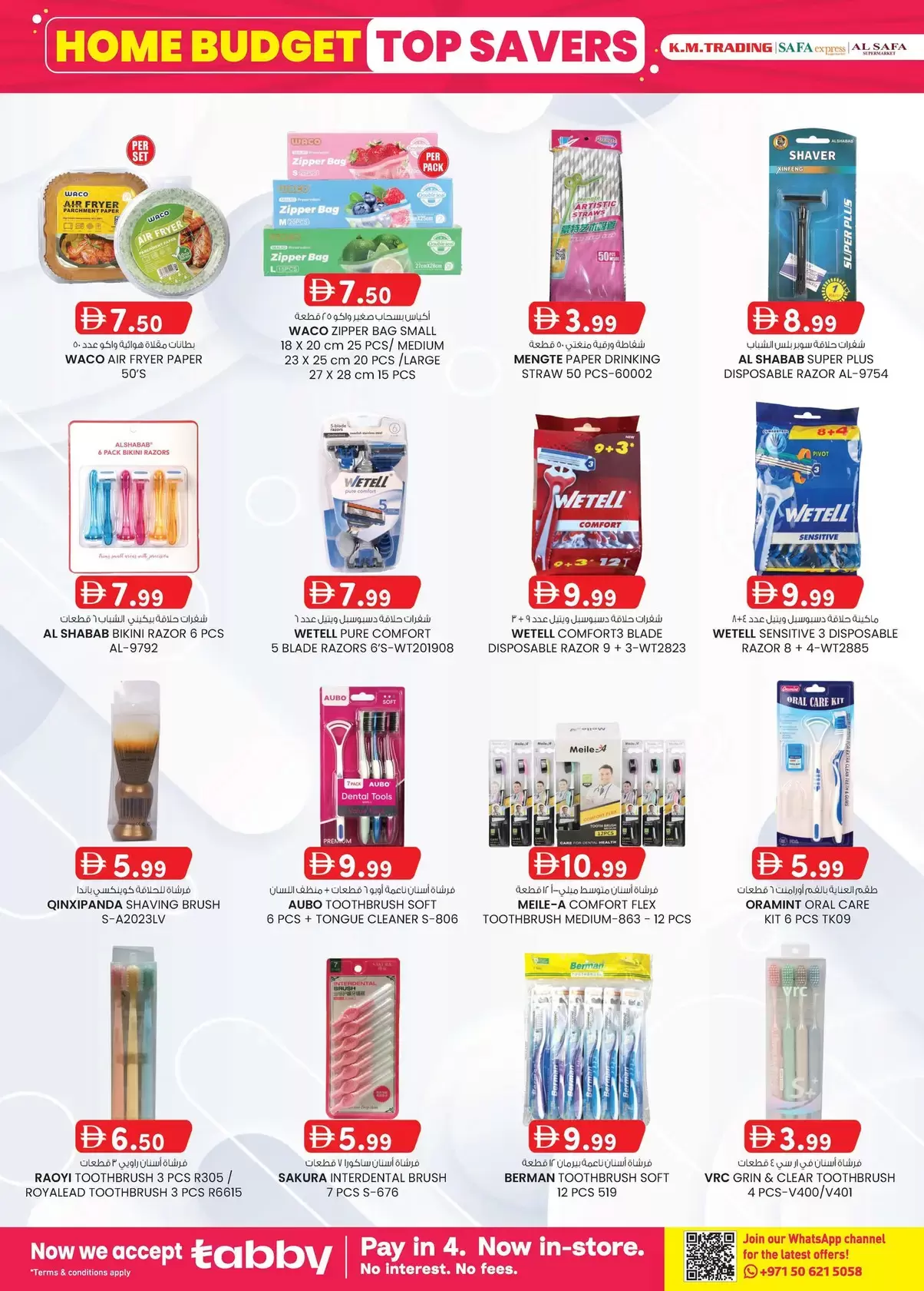 Km trading offers in Abu Dhabi from 26 March to 5 April 2026 Home Budget Top Savers