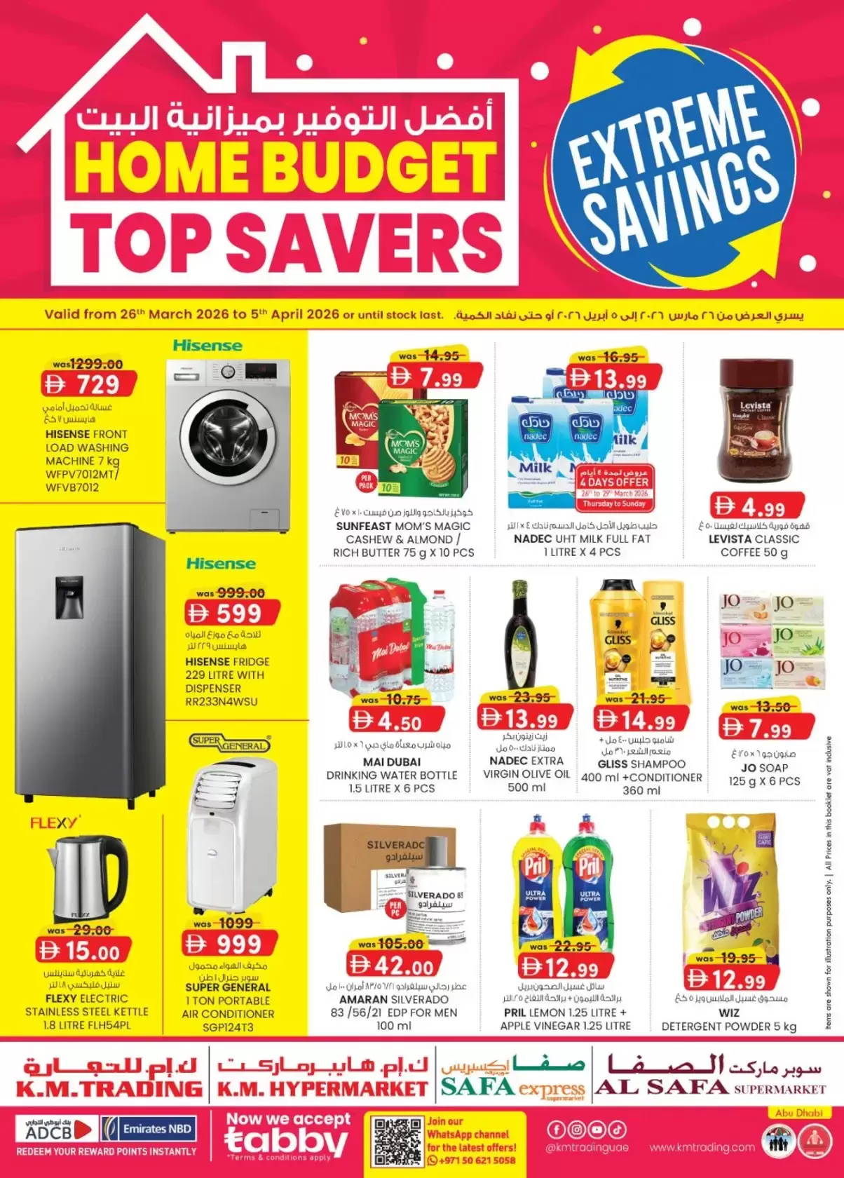 Km trading offers in Abu Dhabi from 26 March to 5 April 2026 Home Budget Top Savers