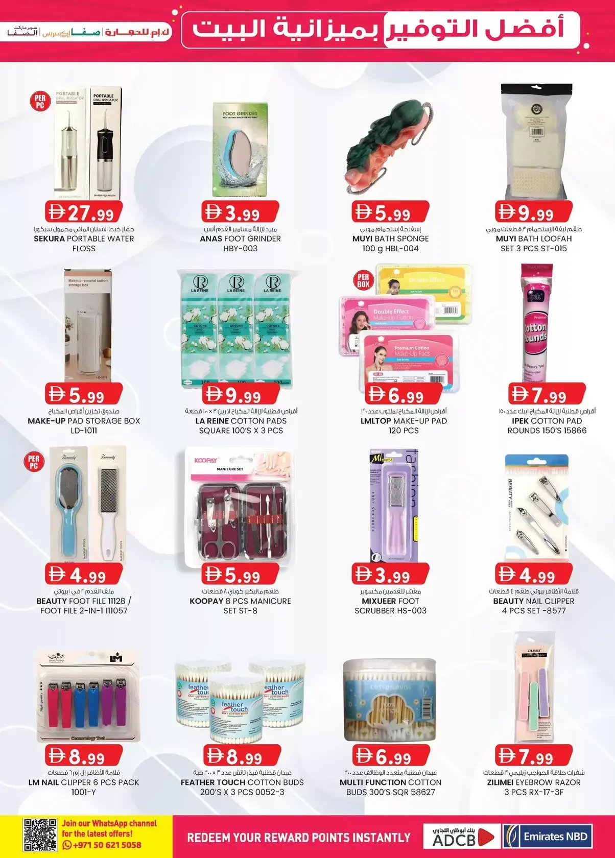 Km trading offers in Abu Dhabi from 26 March to 5 April 2026 Home Budget Top Savers