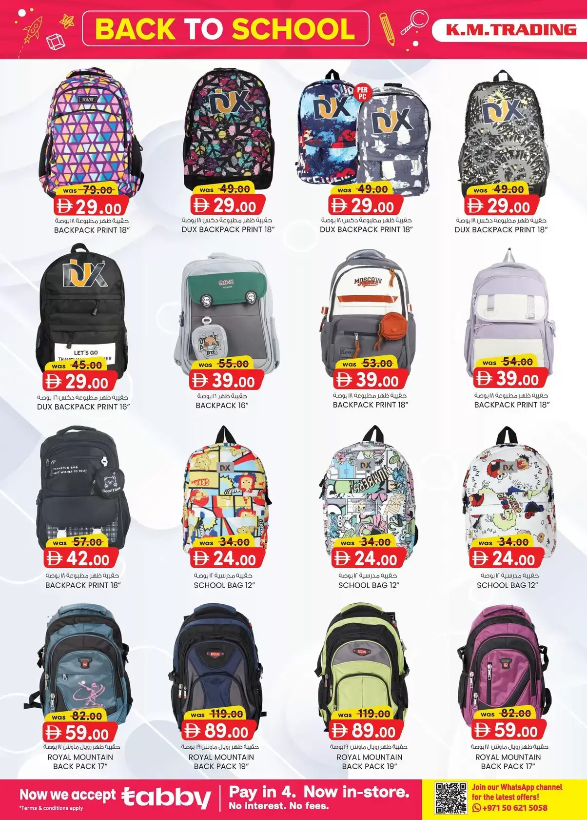 Km trading offers in Abu Dhabi from 26 March to 5 April 2026 Home Budget Top Savers