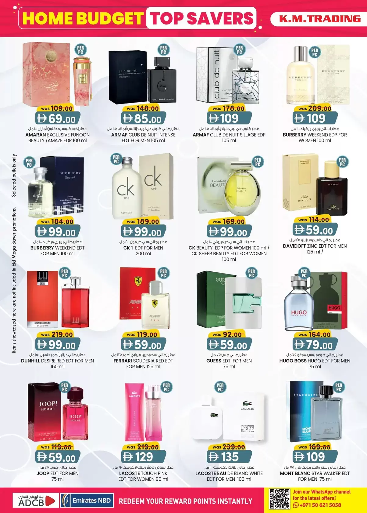 Km trading offers in Abu Dhabi from 26 March to 5 April 2026 Home Budget Top Savers