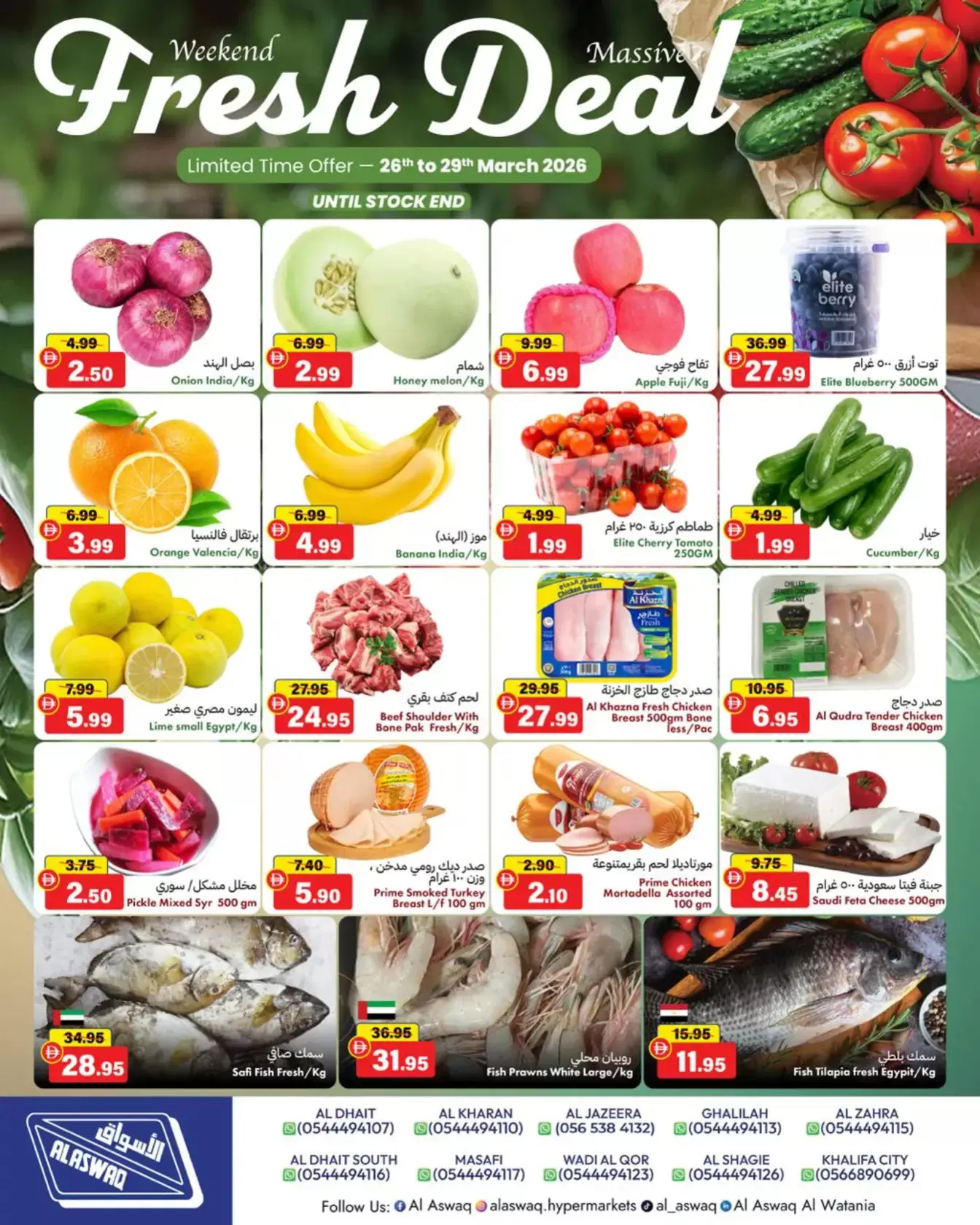 Al Aswaq Al Watania offers in Ras Al Khaimah from 26 to 29 March 2026 Weekend Deals