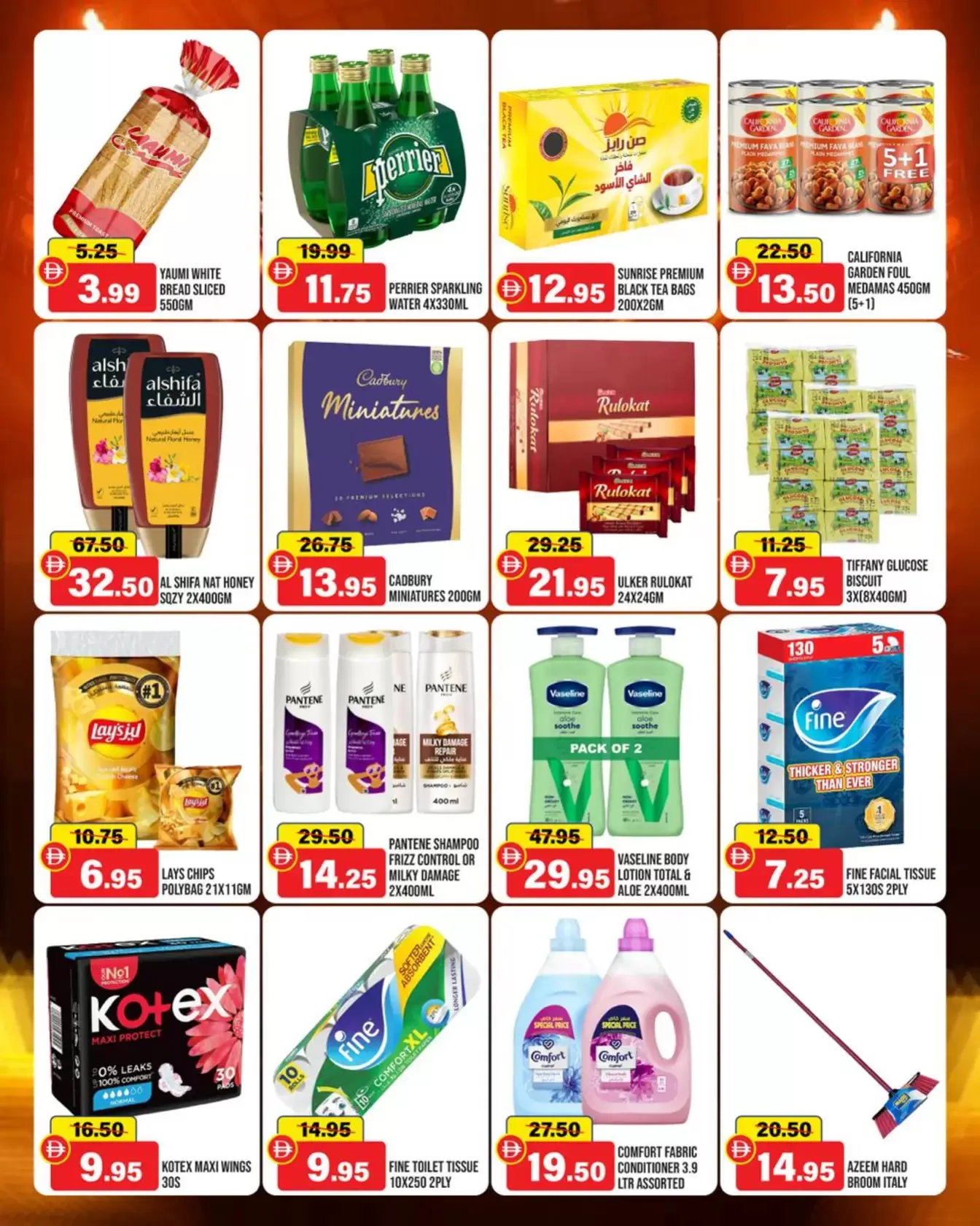 Al Aswaq Al Watania offers in Ras Al Khaimah from 26 to 29 March 2026 Weekend Deals