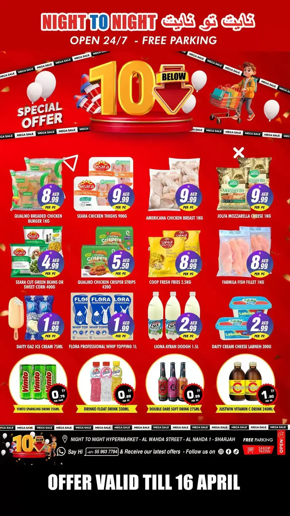 Night to Night offers in Sharjah from 27 March to 16 April 2026 Less Than 10 Dirhams