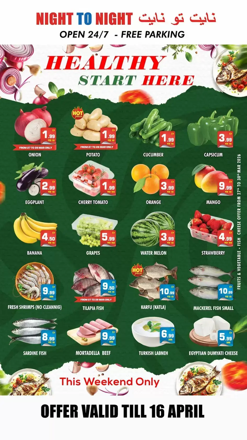 Night to Night offers in Sharjah from 27 March to 16 April 2026 Less Than 10 Dirhams