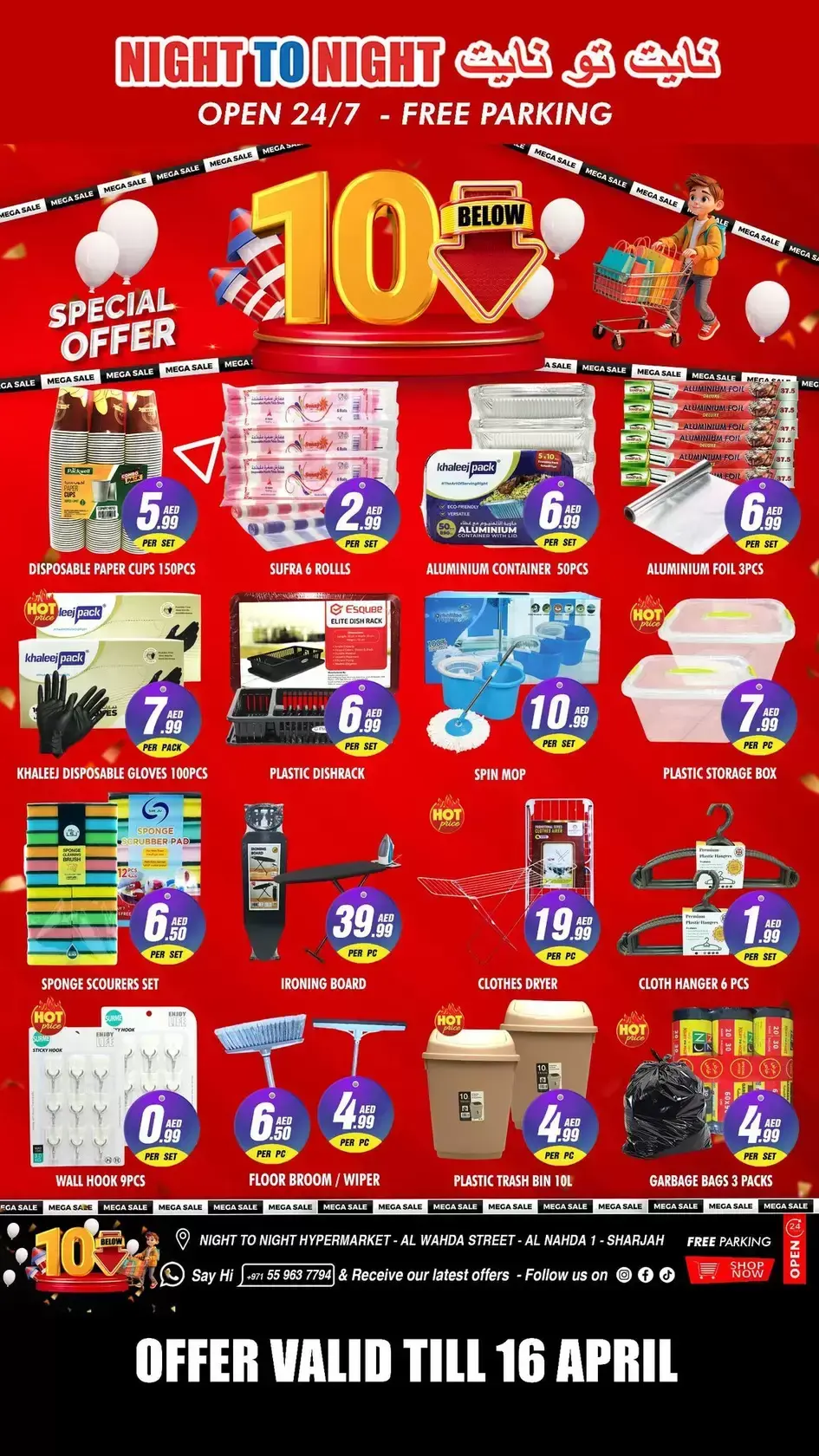 Night to Night offers in Sharjah from 27 March to 16 April 2026 Less Than 10 Dirhams