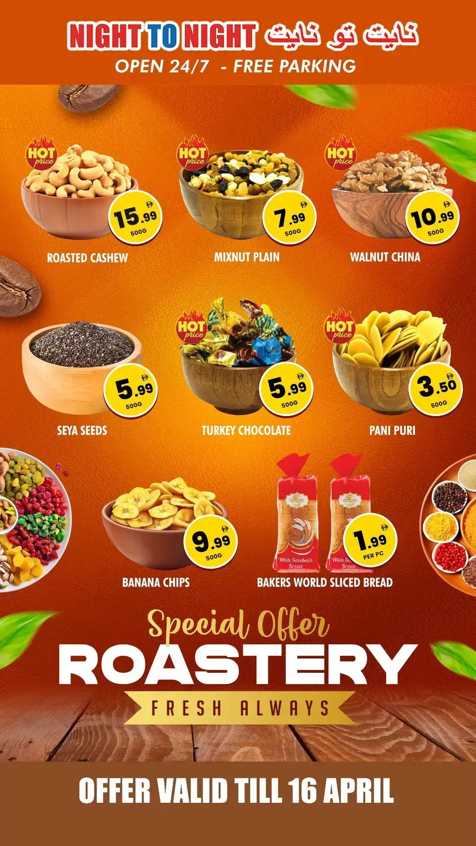 Night to Night offers in Sharjah from 27 March to 16 April 2026 Less Than 10 Dirhams