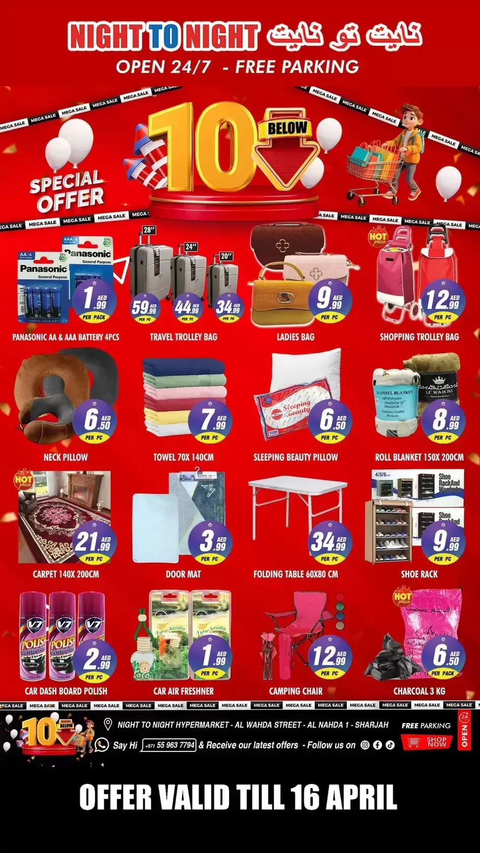 Night to Night offers in Sharjah from 27 March to 16 April 2026 Less Than 10 Dirhams