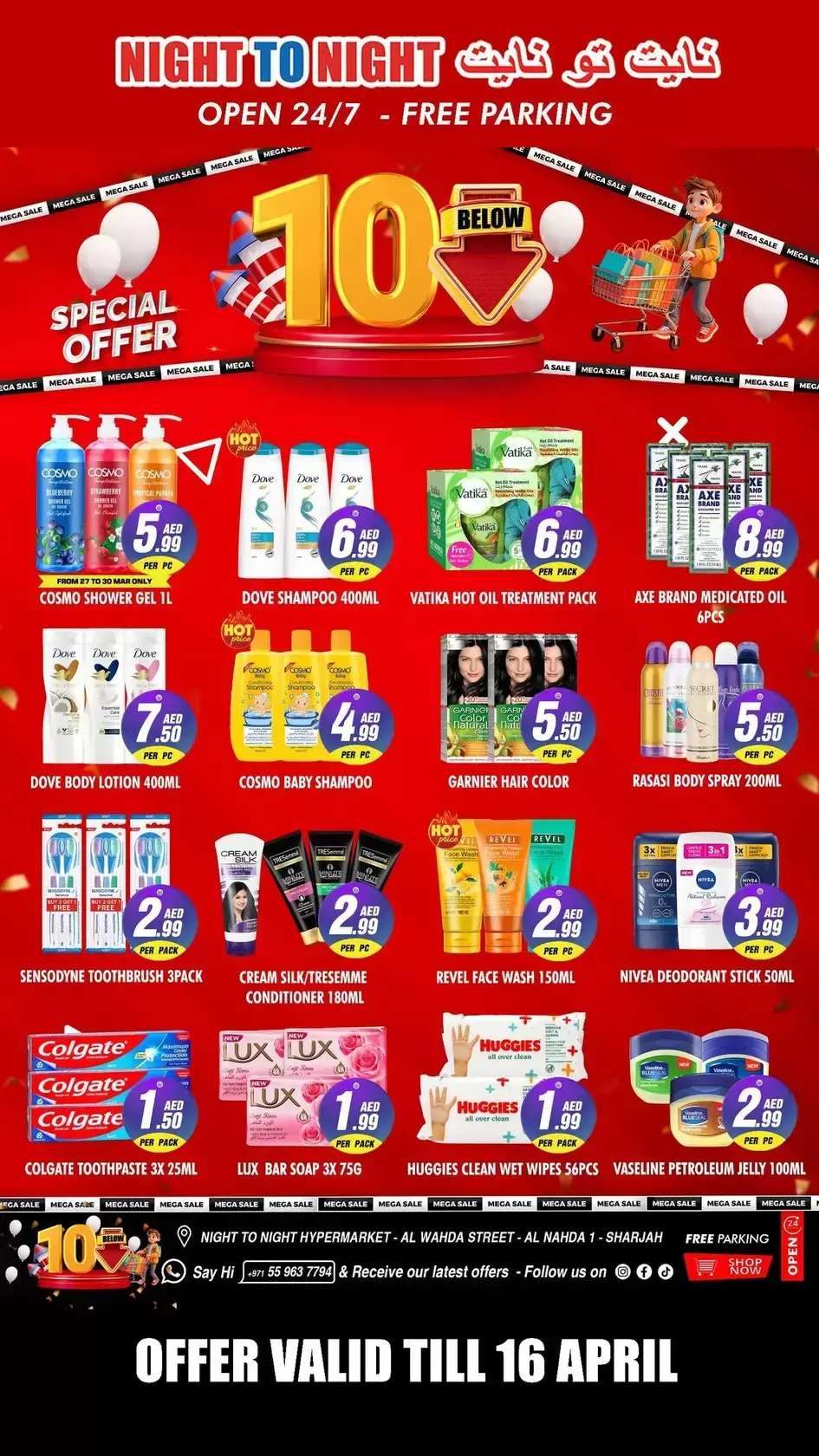 Night to Night offers in Sharjah from 27 March to 16 April 2026 Less Than 10 Dirhams