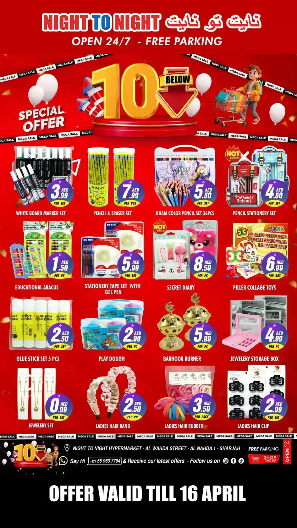 Night to Night offers in Sharjah from 27 March to 16 April 2026 Less Than 10 Dirhams