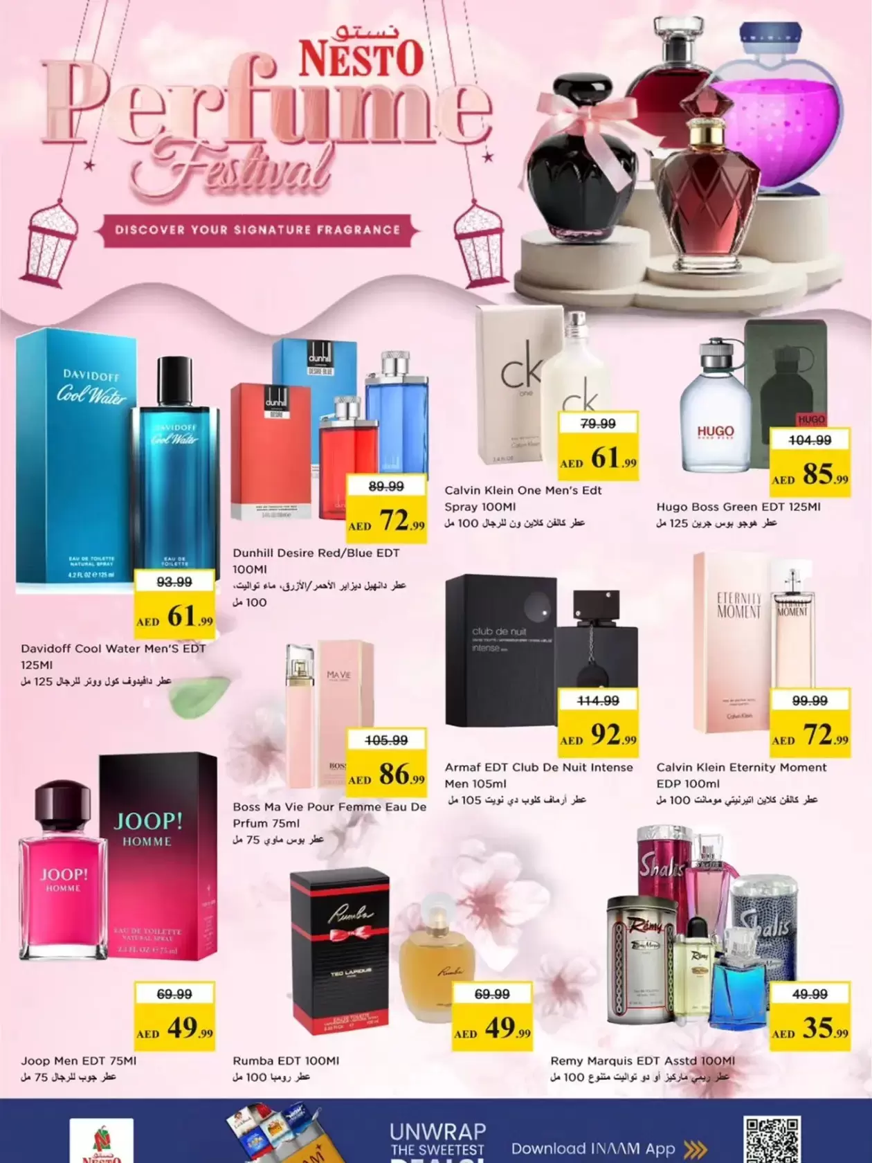 Ofertas de Nesto Hipermercados Al Tallah de 26 a 29 marzo 2026 Ofertas de fin de megamontaje