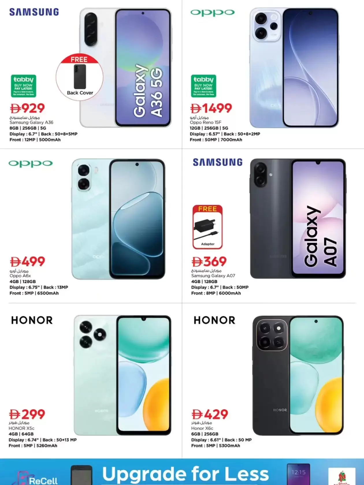 Ofertas de Nesto Hipermercados Al Tallah de 26 a 29 marzo 2026 Ofertas de fin de megamontaje