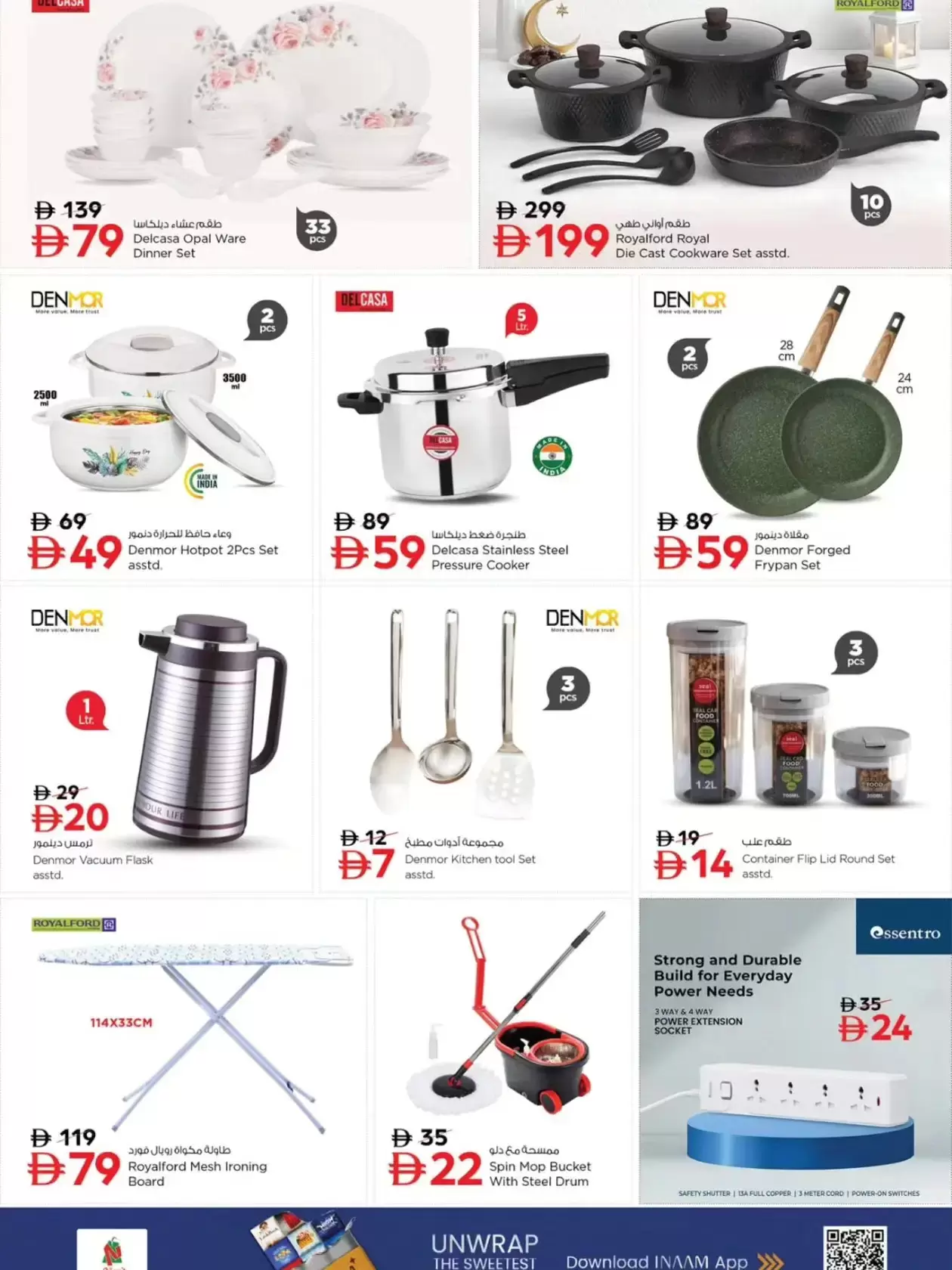 Ofertas de Nesto Hipermercados Al Tallah de 26 a 29 marzo 2026 Ofertas de fin de megamontaje