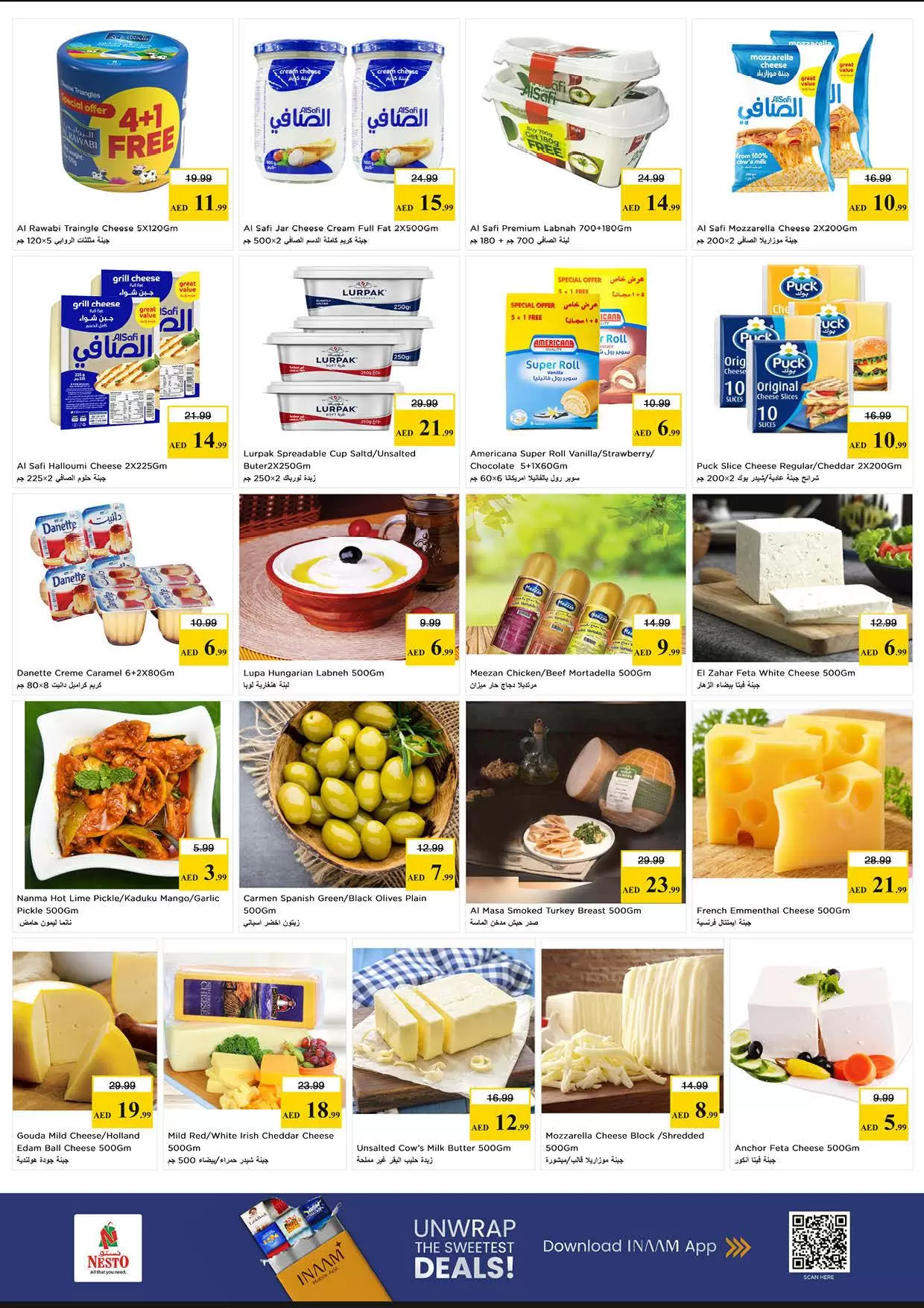 Ofertas de Nesto Hipermercados Carretera Al Mina de 26 a 29 marzo 2026 Ofertas de fin de megamontaje