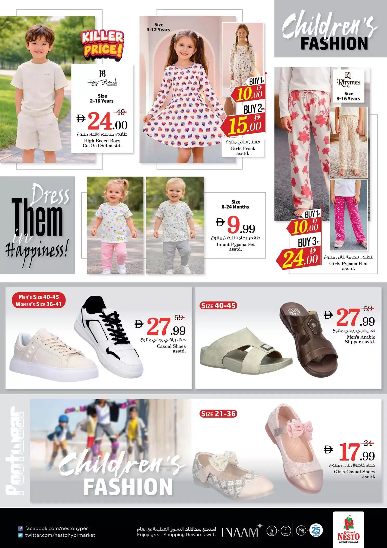 Ofertas de Nesto Hipermercados Carretera Al Mina de 26 a 29 marzo 2026 Ofertas de fin de megamontaje