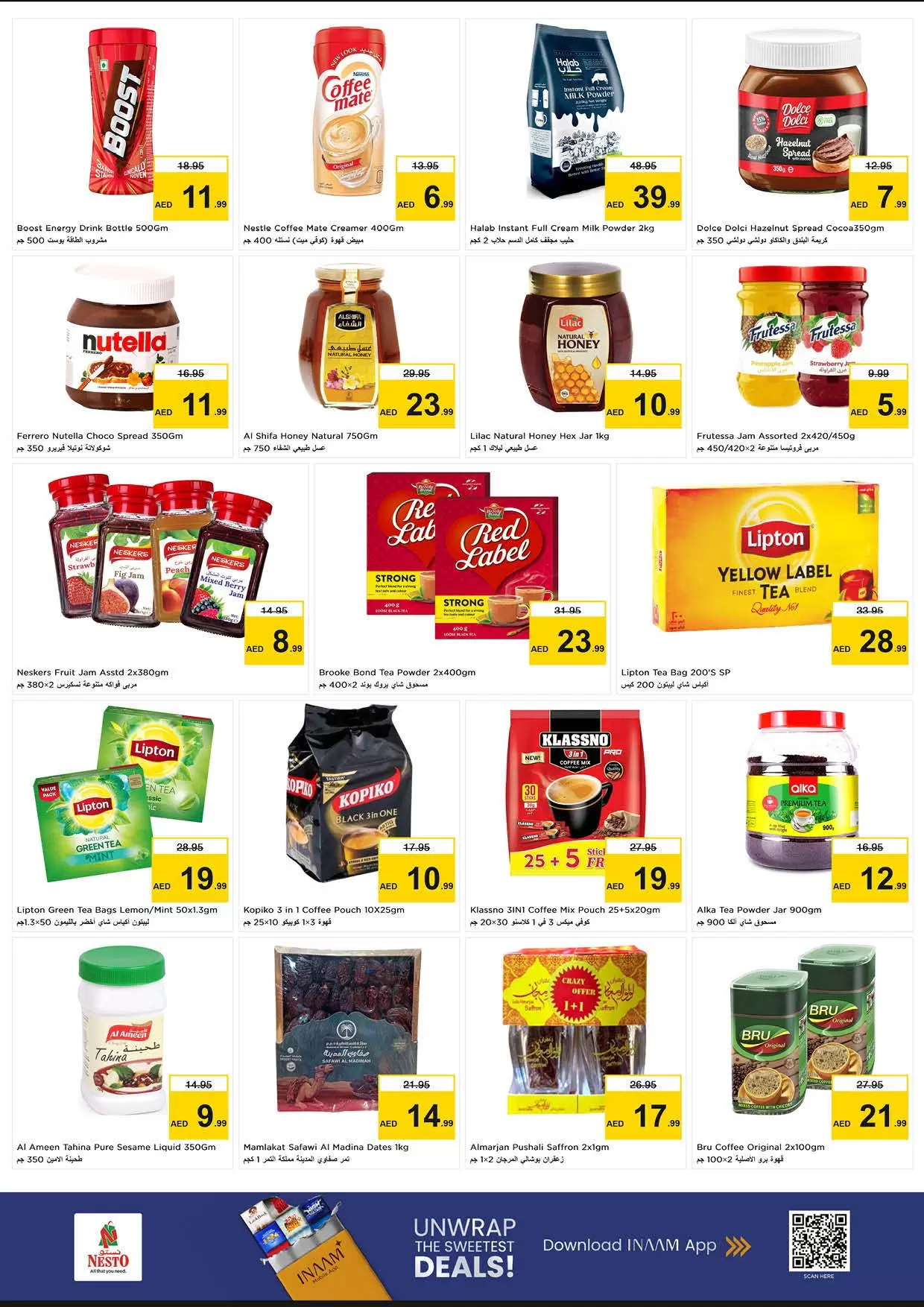 Ofertas de Nesto Hipermercados Carretera Al Mina de 26 a 29 marzo 2026 Ofertas de fin de megamontaje