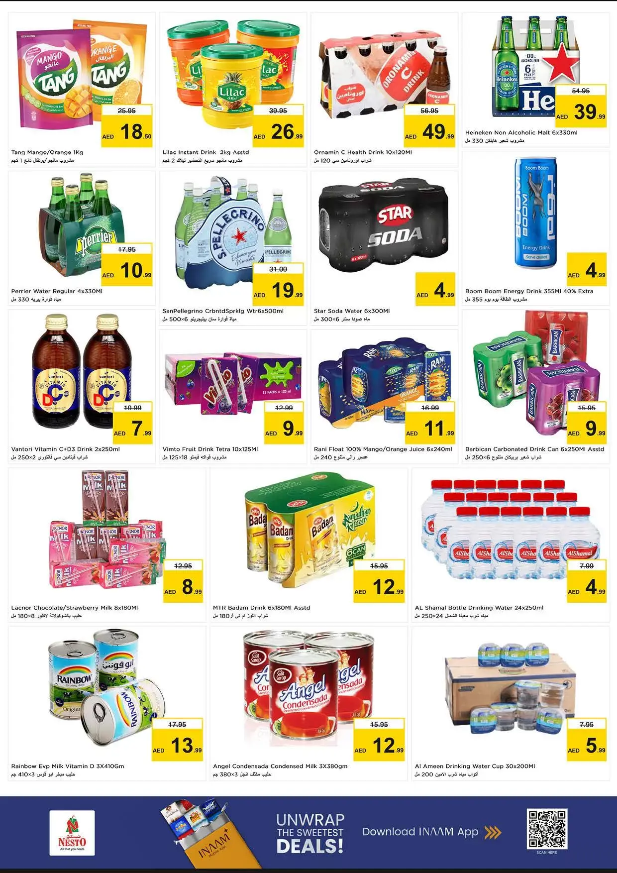 Ofertas de Nesto Hipermercados Carretera Al Mina de 26 a 29 marzo 2026 Ofertas de fin de megamontaje