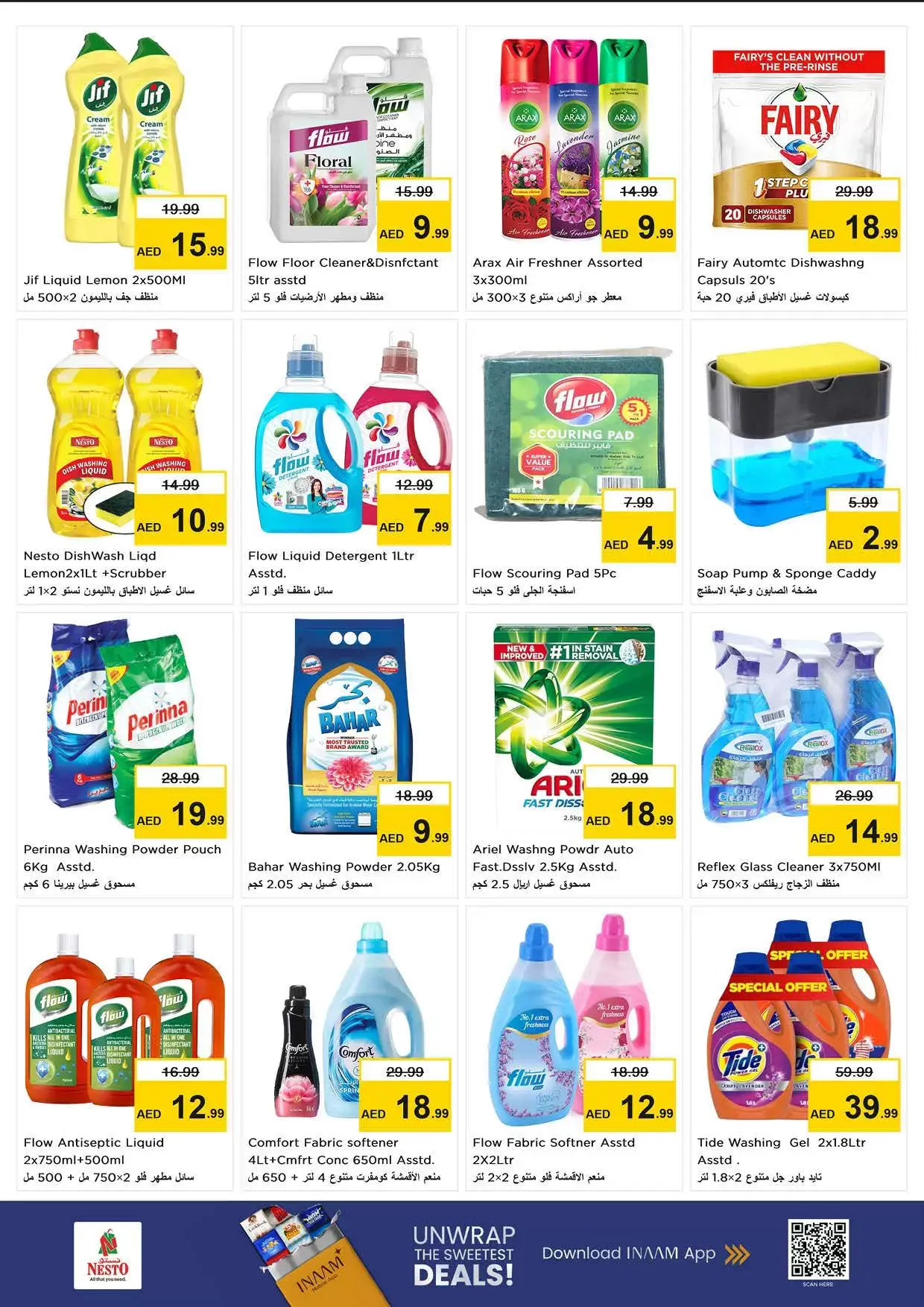 Ofertas de Nesto Hipermercados Carretera Al Mina de 26 a 29 marzo 2026 Ofertas de fin de megamontaje