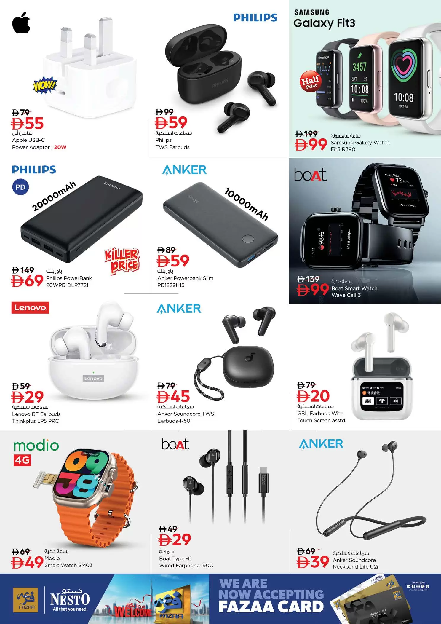 Ofertas de Nesto Hipermercados Carretera Al Mina de 26 a 29 marzo 2026 Ofertas de fin de megamontaje