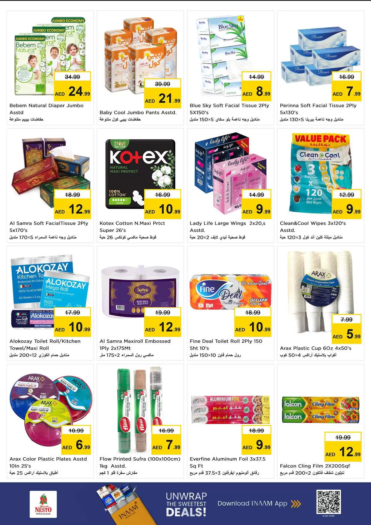 Ofertas de Nesto Hipermercados Carretera Al Mina de 26 a 29 marzo 2026 Ofertas de fin de megamontaje