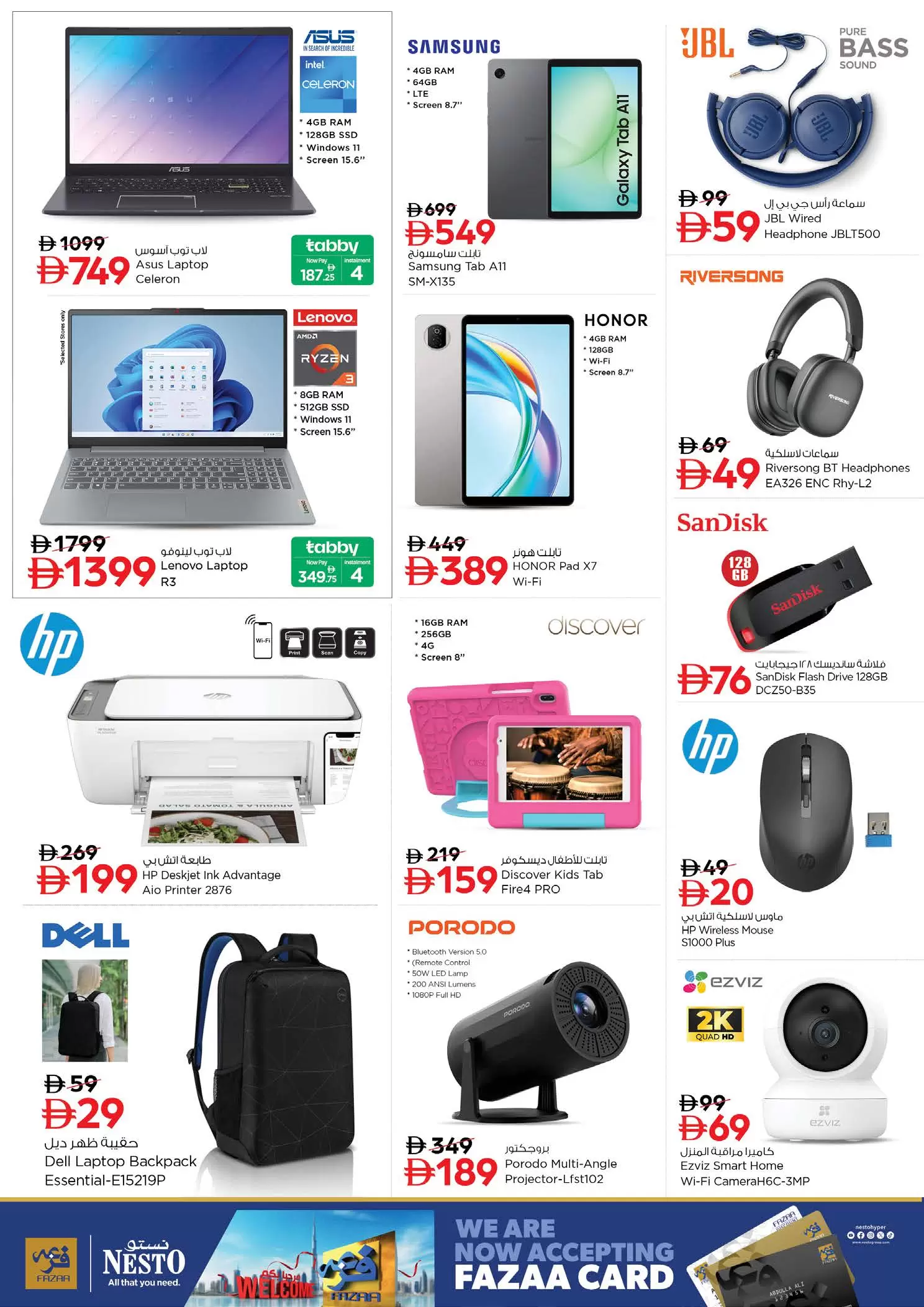 Ofertas de Nesto Hipermercados Carretera Al Mina de 26 a 29 marzo 2026 Ofertas de fin de megamontaje