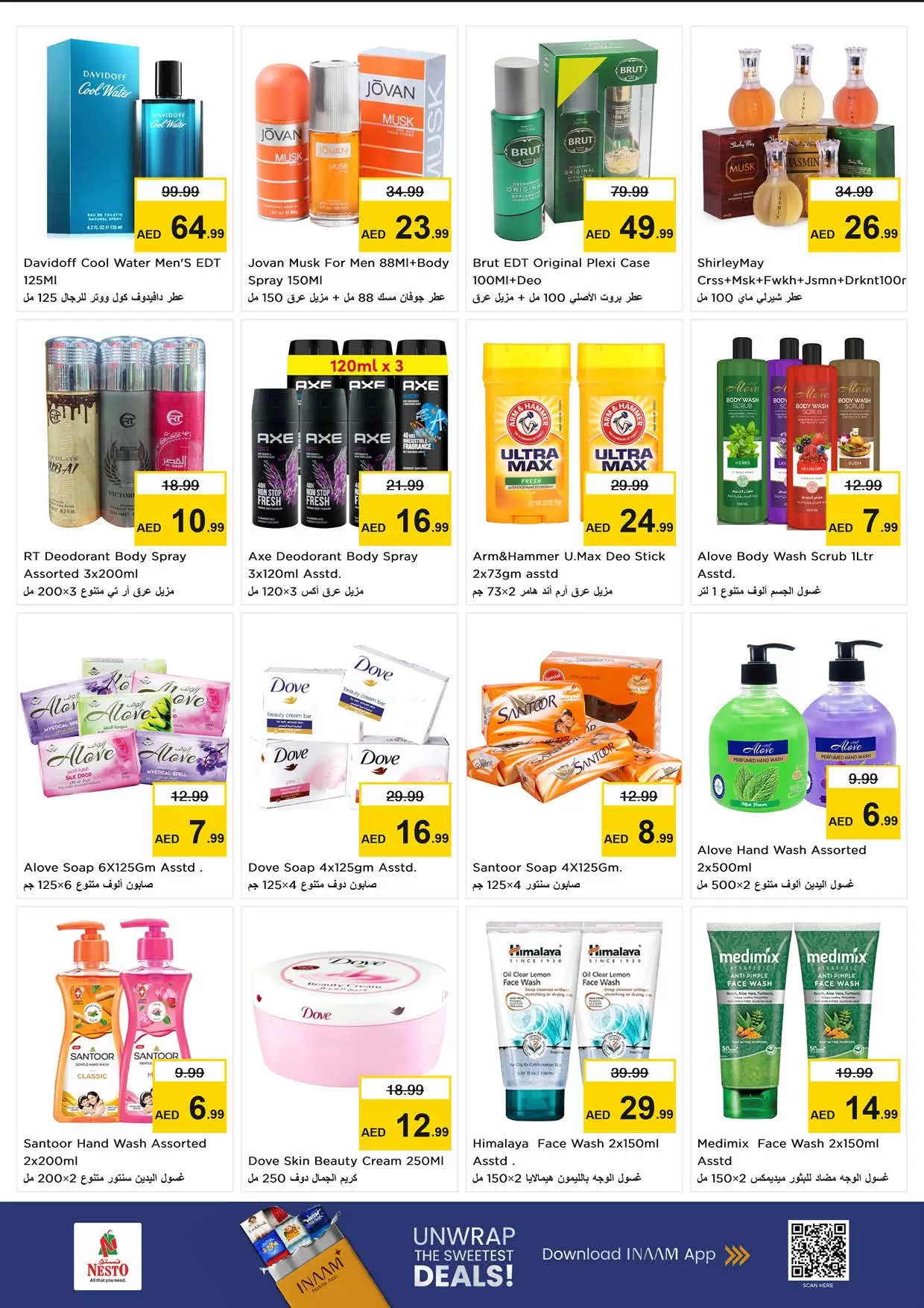 Ofertas de Nesto Hipermercados Carretera Al Mina de 26 a 29 marzo 2026 Ofertas de fin de megamontaje