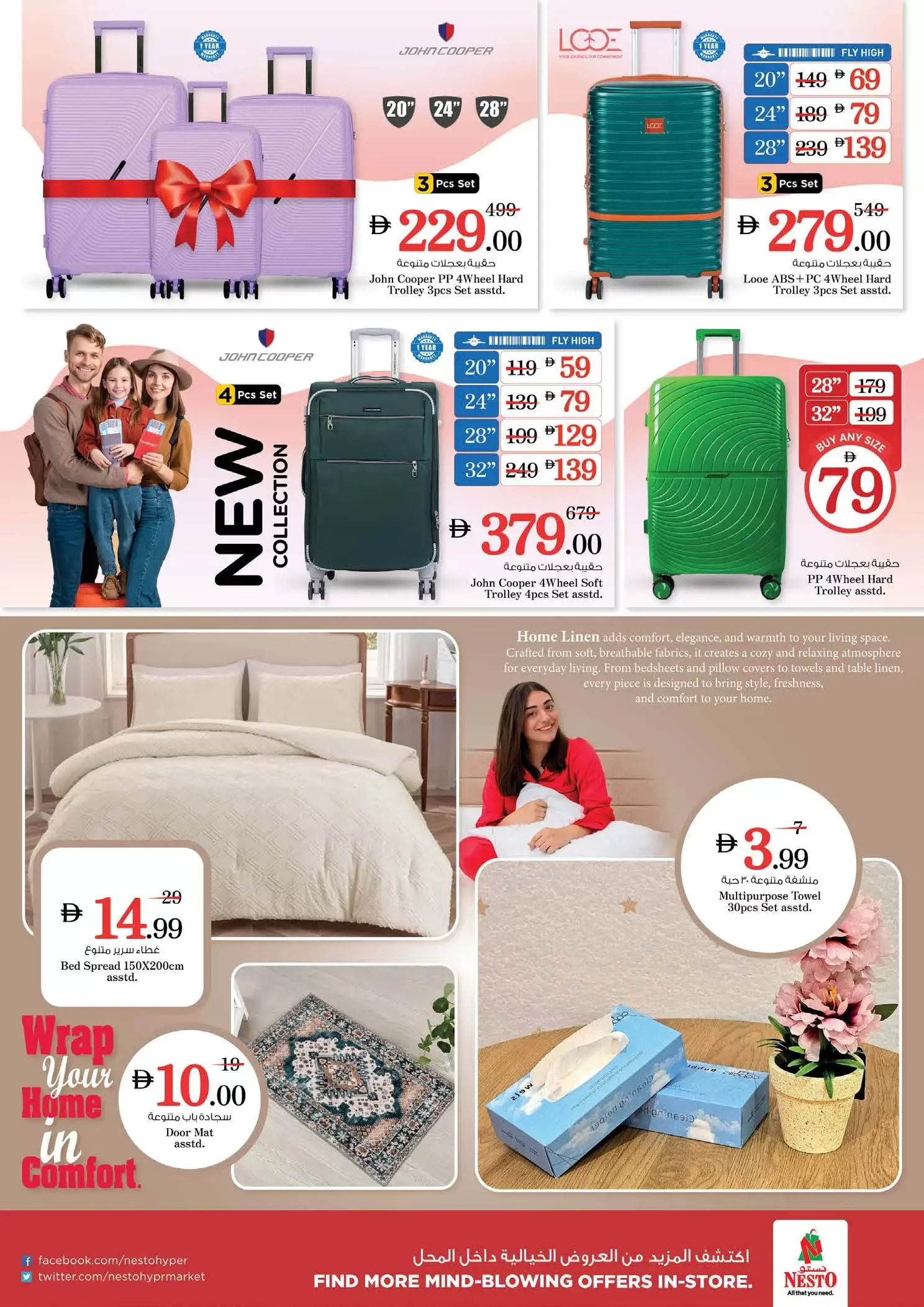 Ofertas de Nesto Hipermercados Carretera Al Mina de 26 a 29 marzo 2026 Ofertas de fin de megamontaje