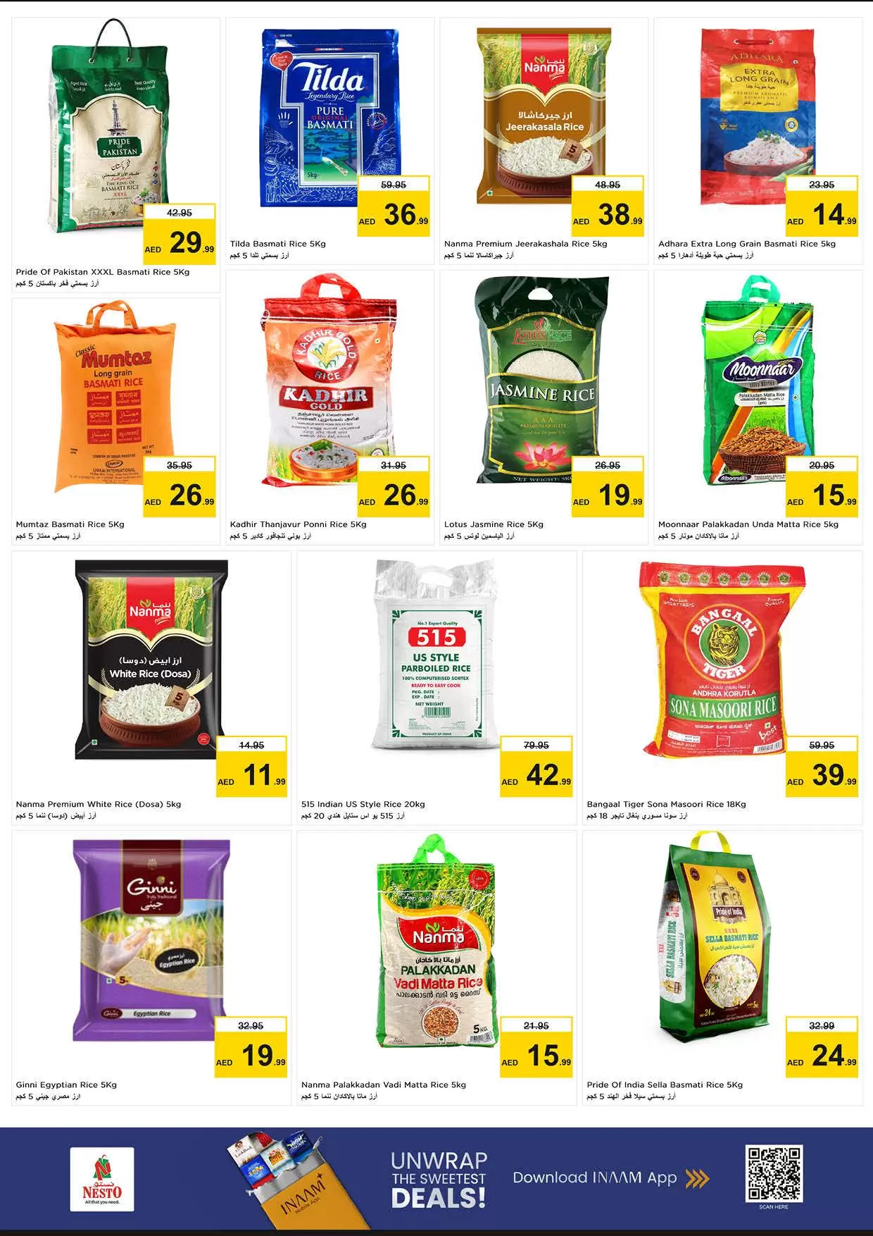 Ofertas de Nesto Hipermercados Carretera Al Mina de 26 a 29 marzo 2026 Ofertas de fin de megamontaje