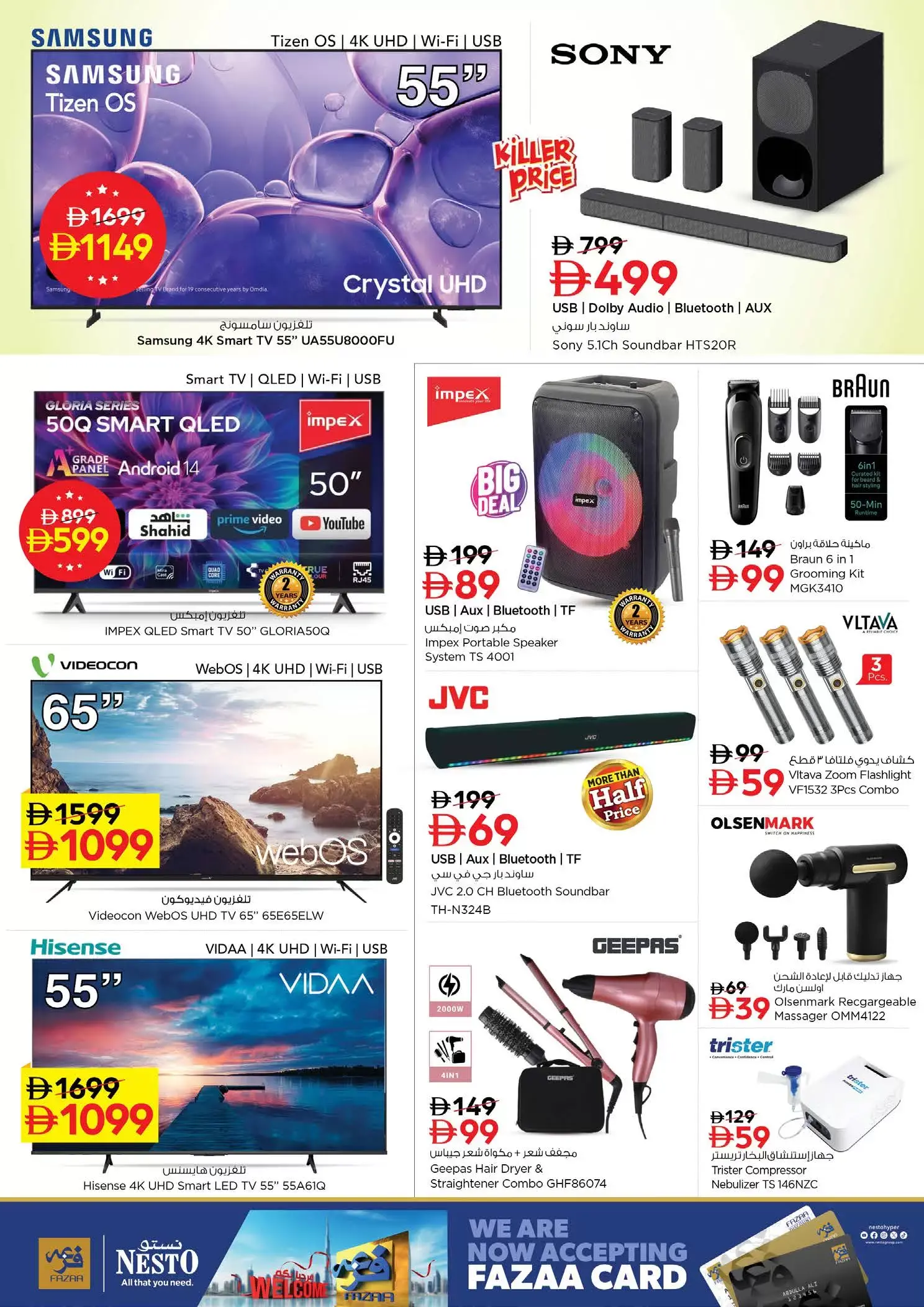 Ofertas de Nesto Hipermercados Carretera Al Mina de 26 a 29 marzo 2026 Ofertas de fin de megamontaje