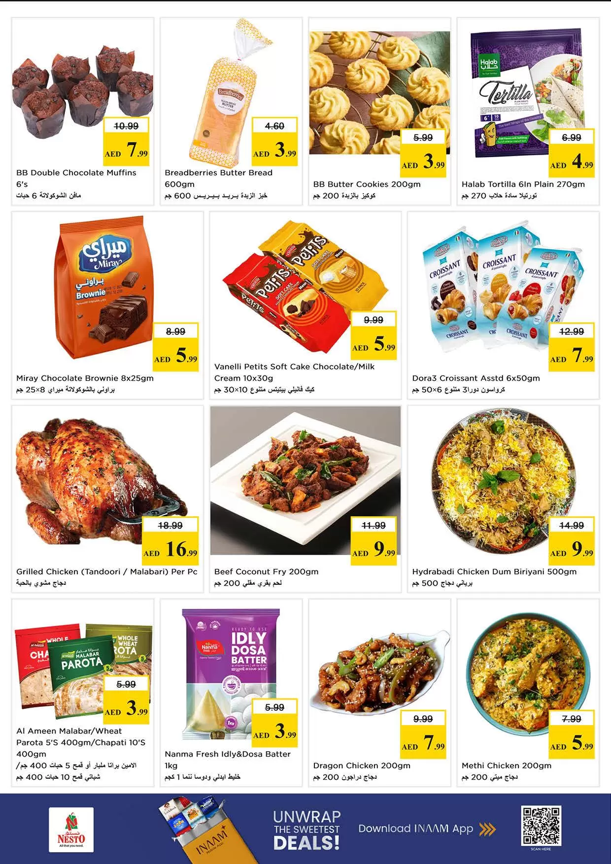 Ofertas de Nesto Hipermercados Carretera Al Mina de 26 a 29 marzo 2026 Ofertas de fin de megamontaje