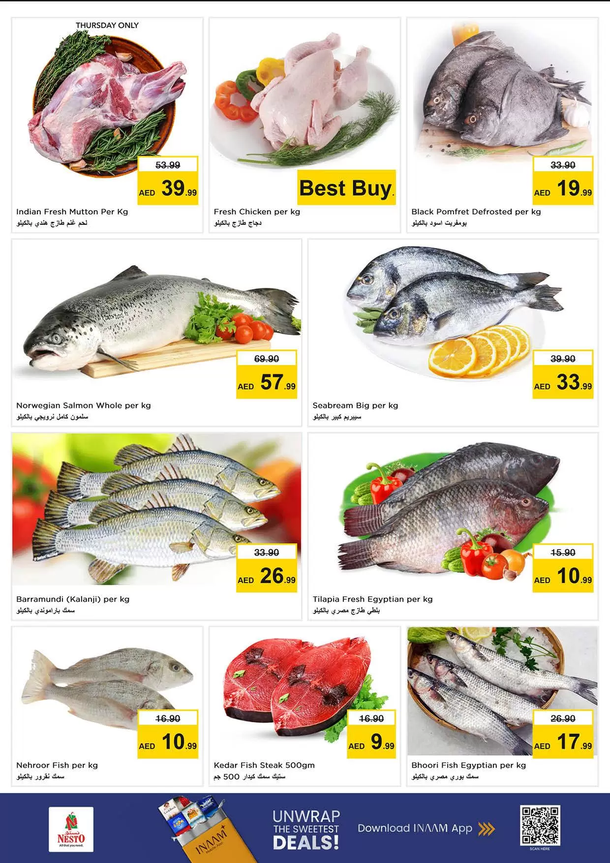 Ofertas de Nesto Hipermercados Carretera Al Mina de 26 a 29 marzo 2026 Ofertas de fin de megamontaje