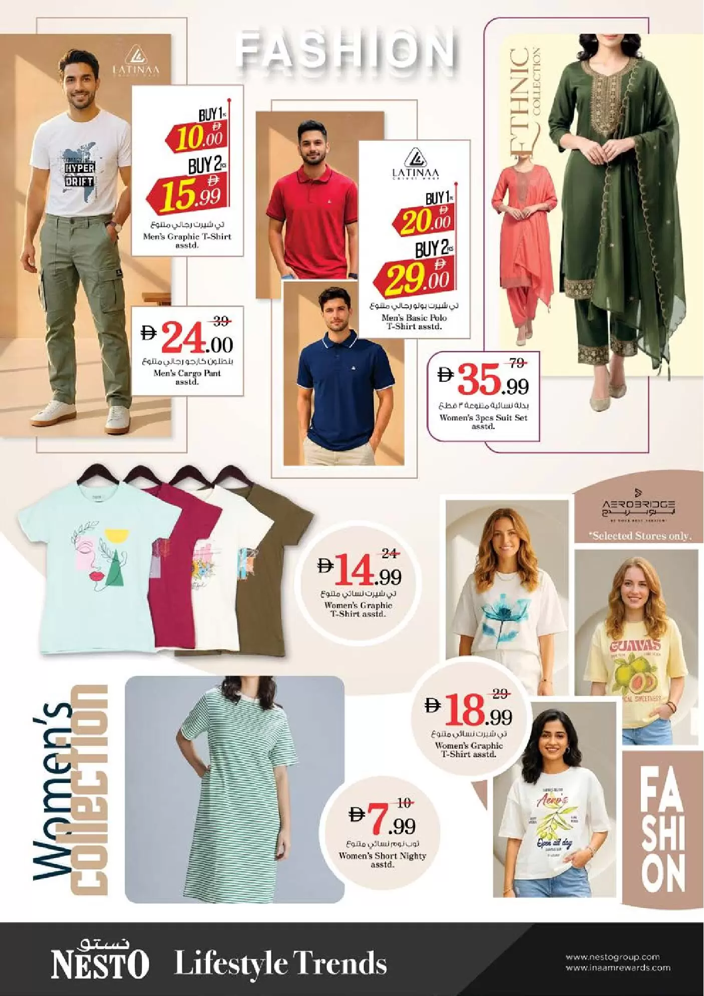 Ofertas de Nesto Hipermercados Hwr Alanz de 26 a 29 marzo 2026 Ofertas de fin de megamontaje