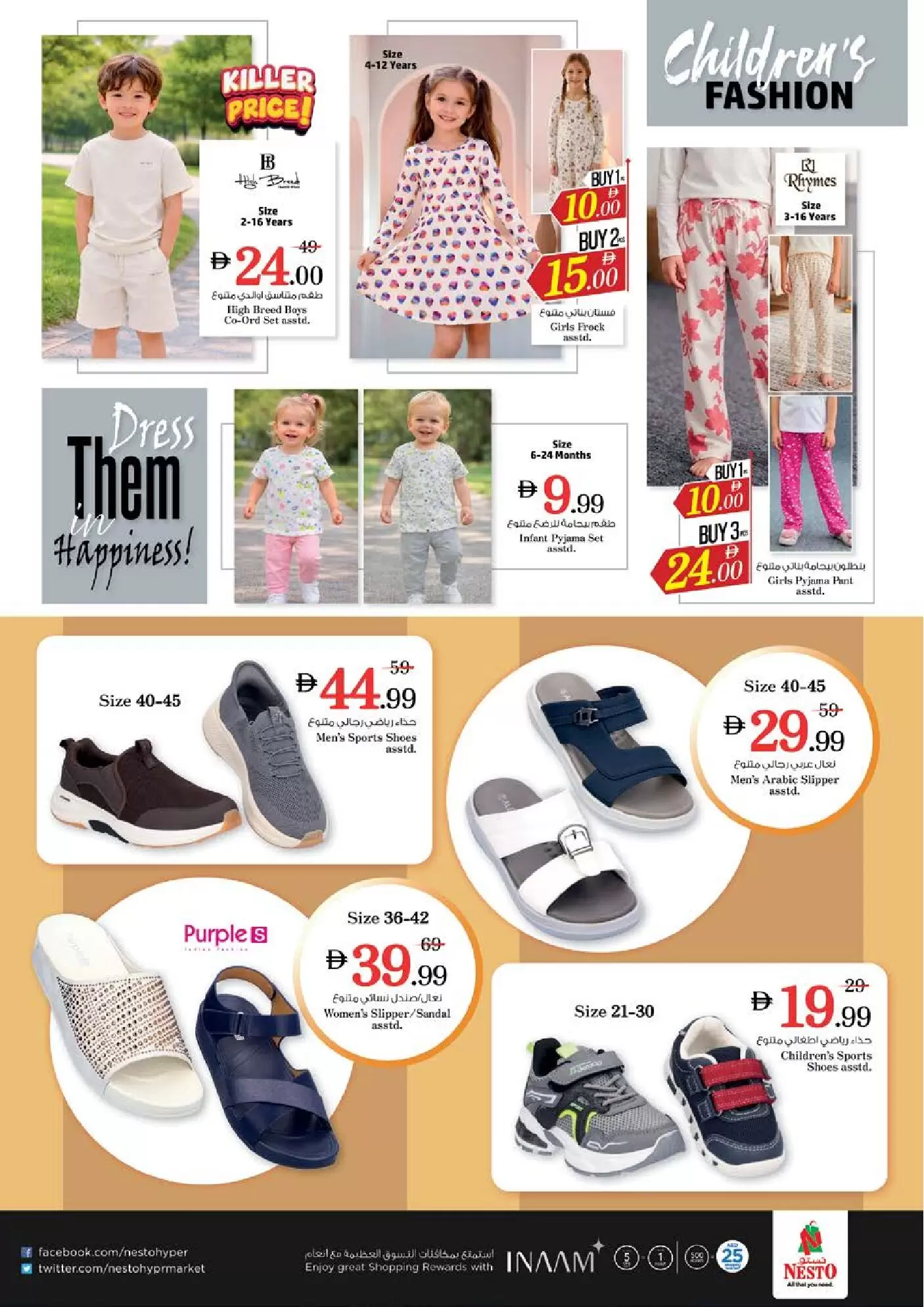 Ofertas de Nesto Hipermercados Hwr Alanz de 26 a 29 marzo 2026 Ofertas de fin de megamontaje