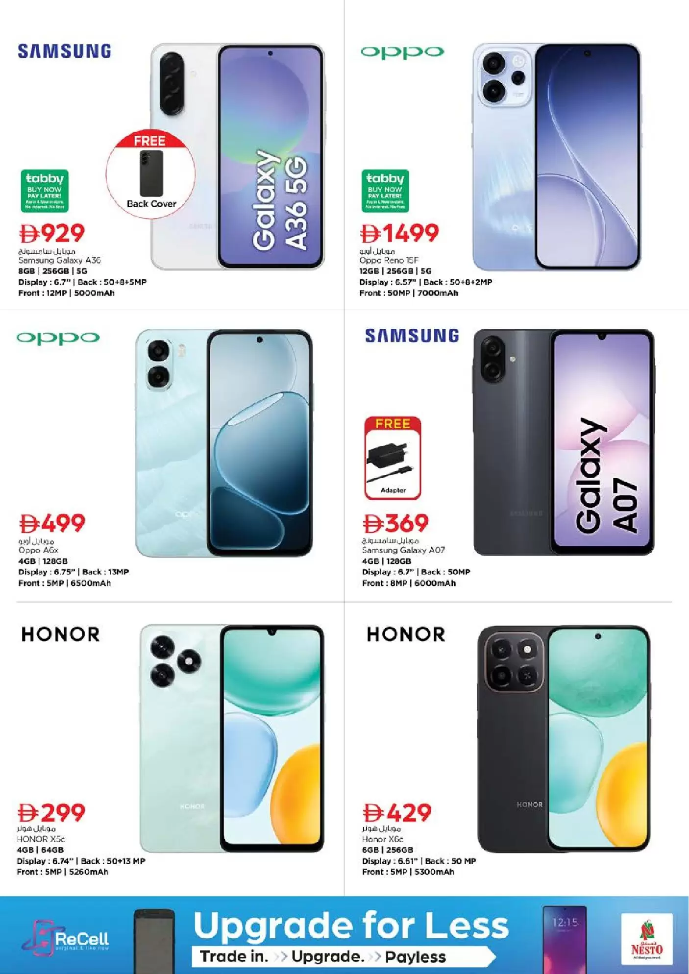 Ofertas de Nesto Hipermercados Hwr Alanz de 26 a 29 marzo 2026 Ofertas de fin de megamontaje