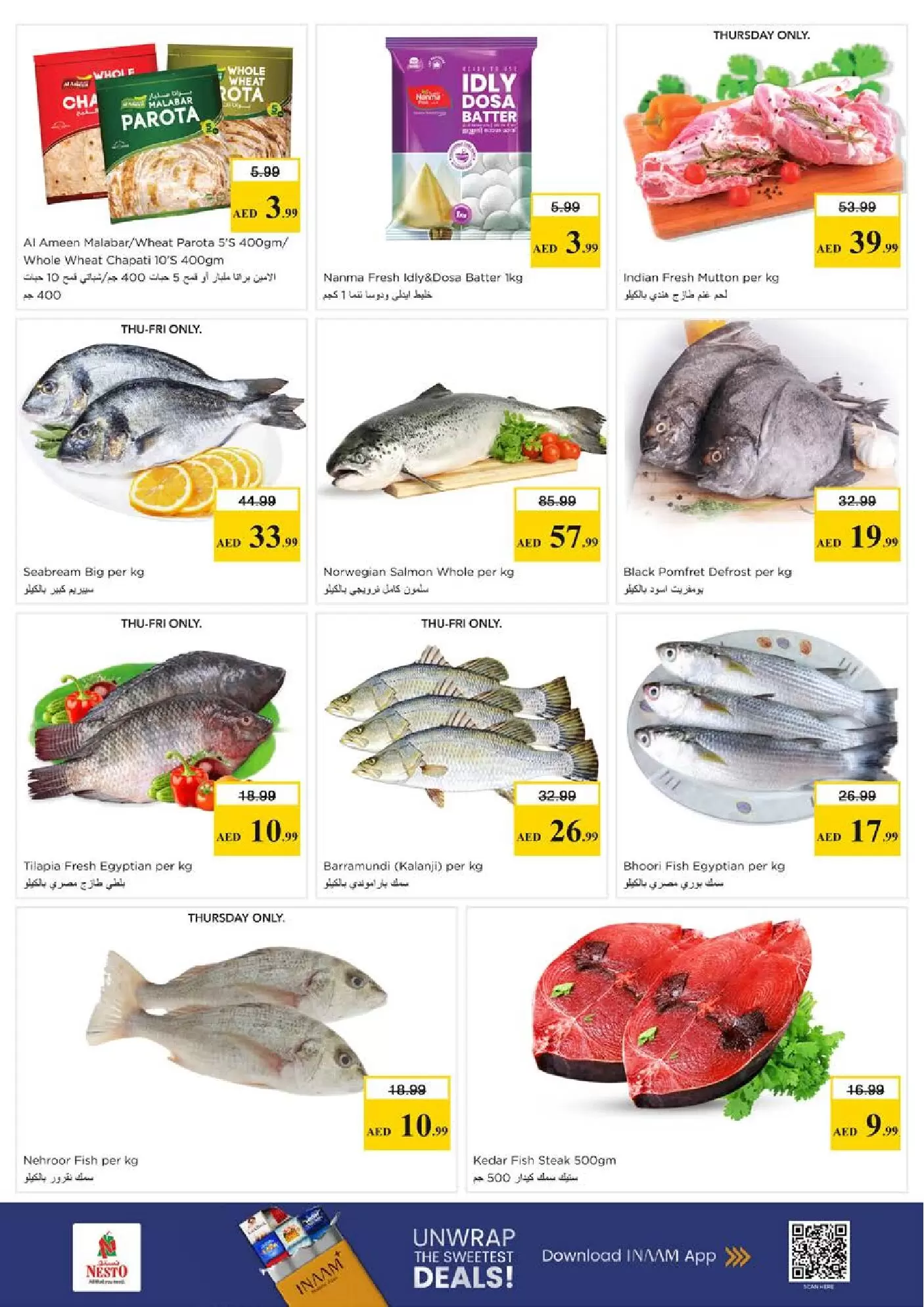 Ofertas de Nesto Hipermercados Hwr Alanz de 26 a 29 marzo 2026 Ofertas de fin de megamontaje