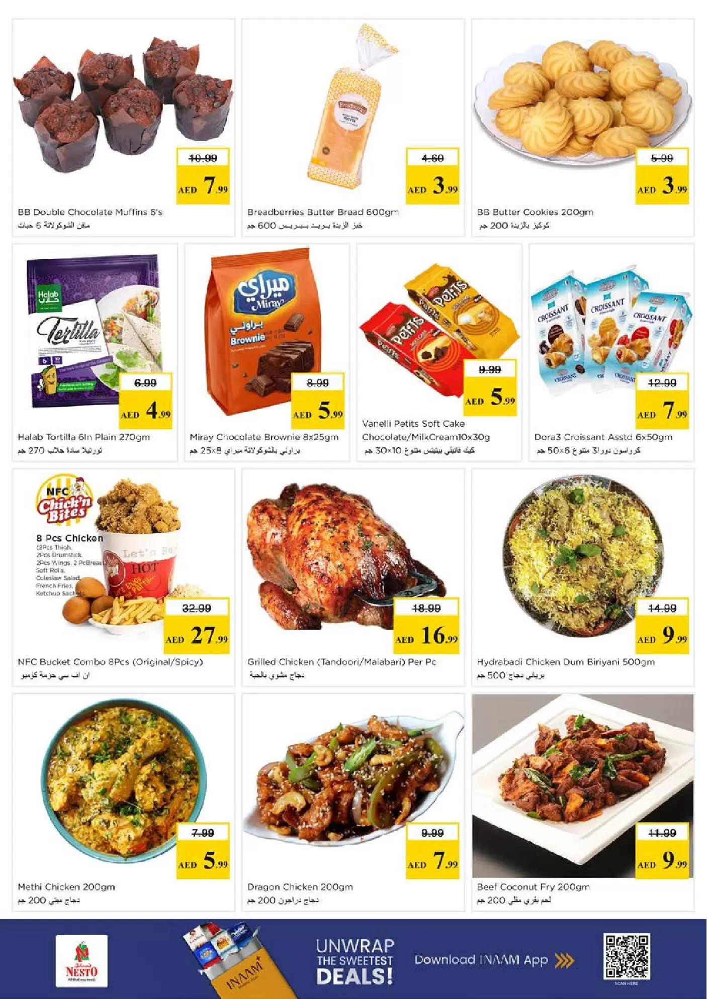 Ofertas de Nesto Hipermercados Hwr Alanz de 26 a 29 marzo 2026 Ofertas de fin de megamontaje