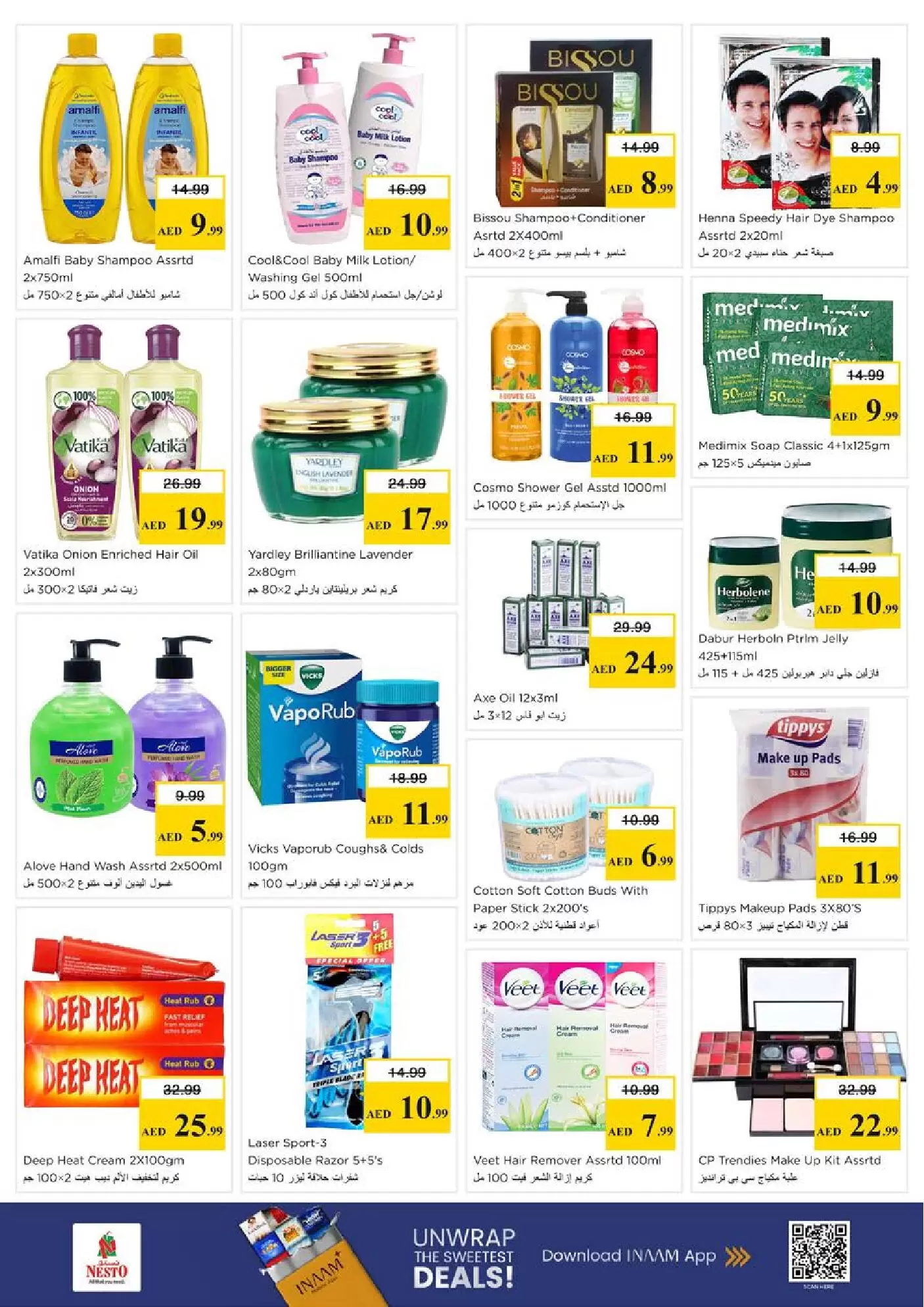Ofertas de Nesto Hipermercados Hwr Alanz de 26 a 29 marzo 2026 Ofertas de fin de megamontaje