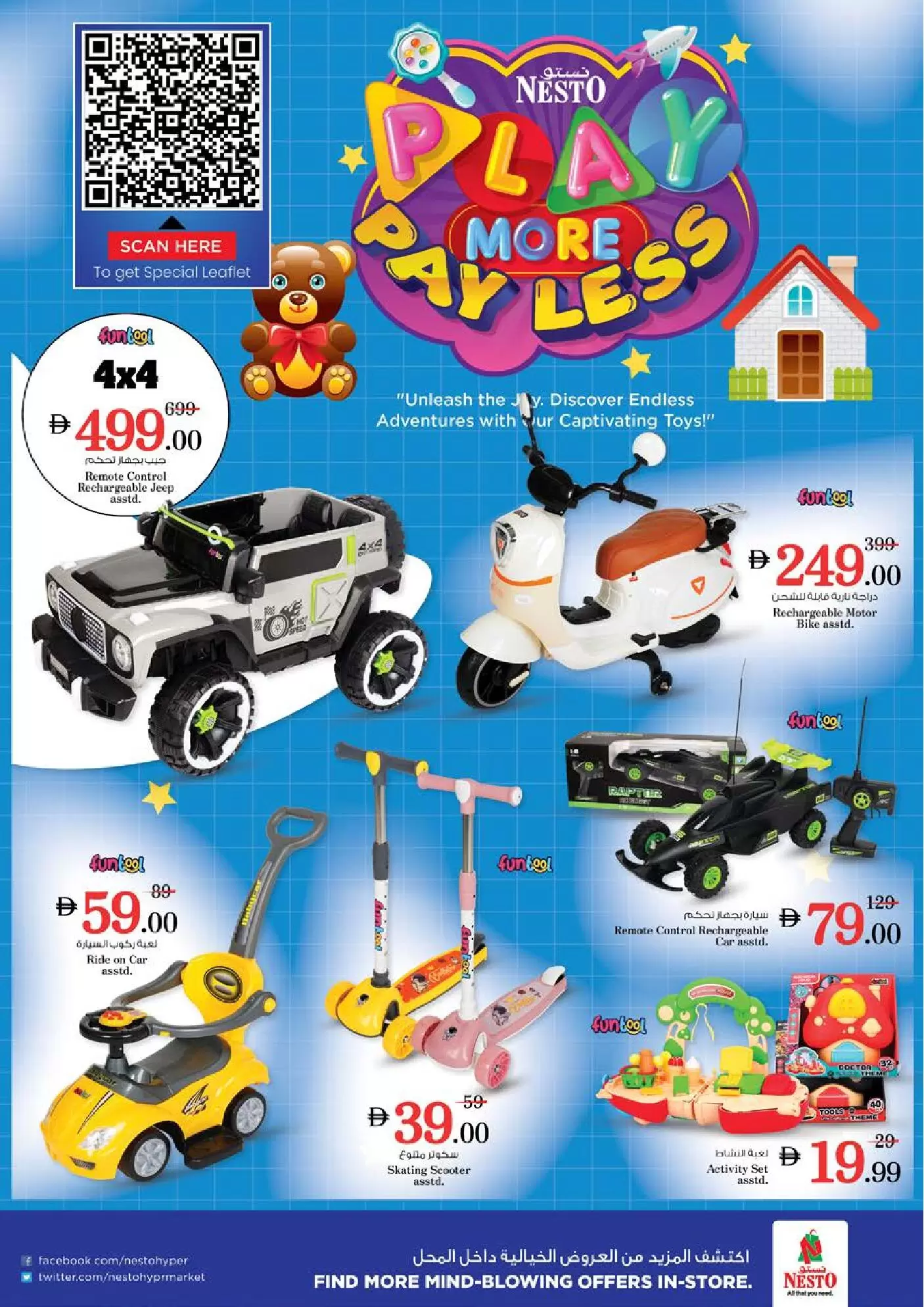 Ofertas de Nesto Hipermercados Hwr Alanz de 26 a 29 marzo 2026 Ofertas de fin de megamontaje