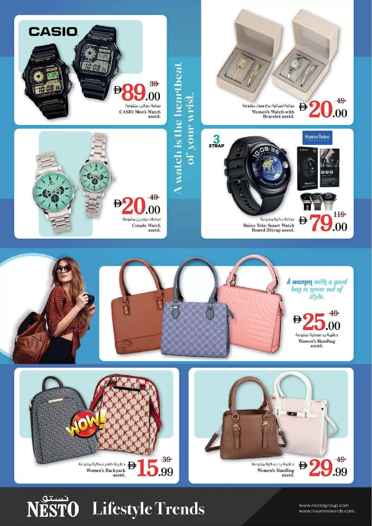 Ofertas de Nesto Hipermercados Hwr Alanz de 26 a 29 marzo 2026 Ofertas de fin de megamontaje