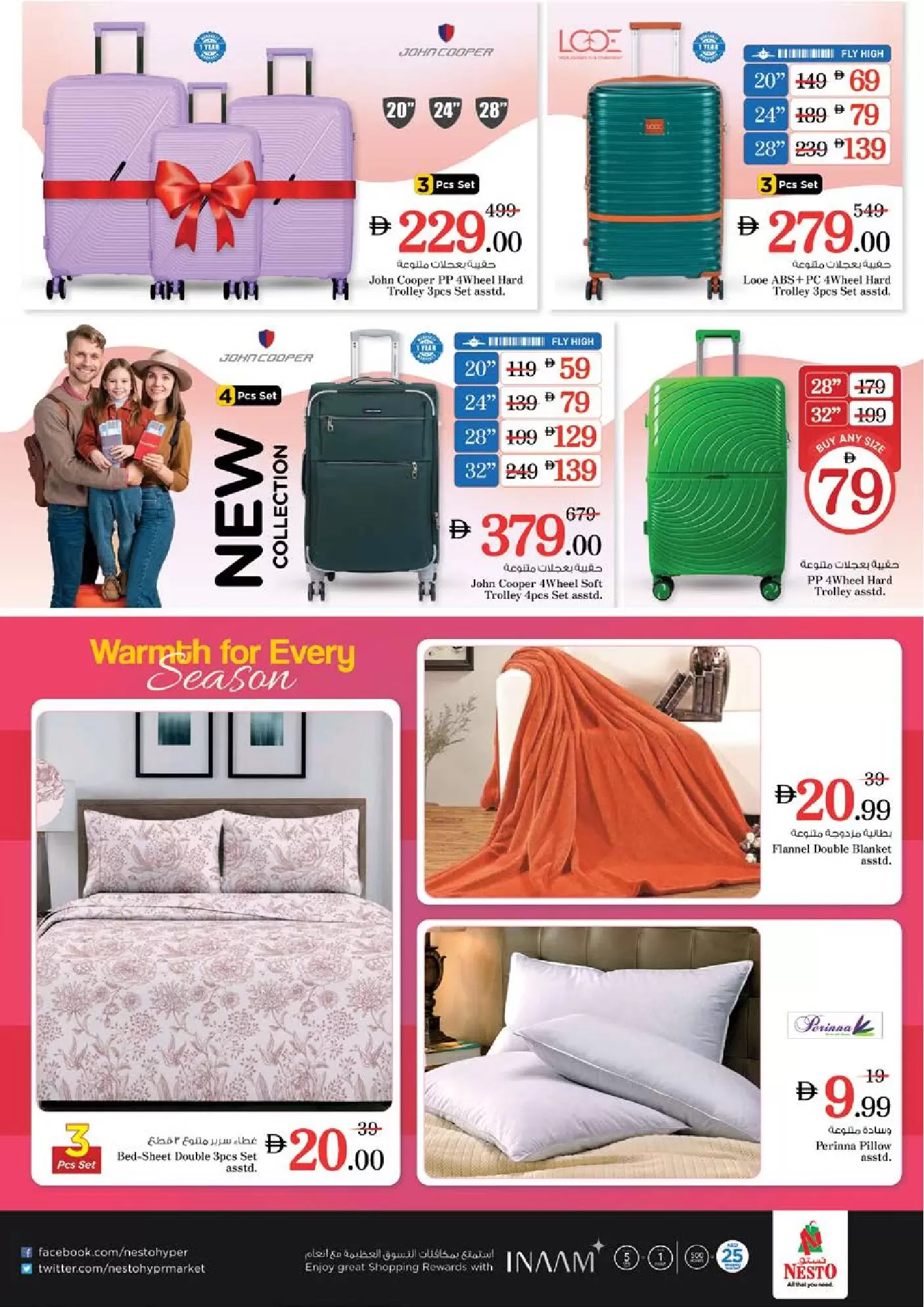 Ofertas de Nesto Hipermercados Hwr Alanz de 26 a 29 marzo 2026 Ofertas de fin de megamontaje