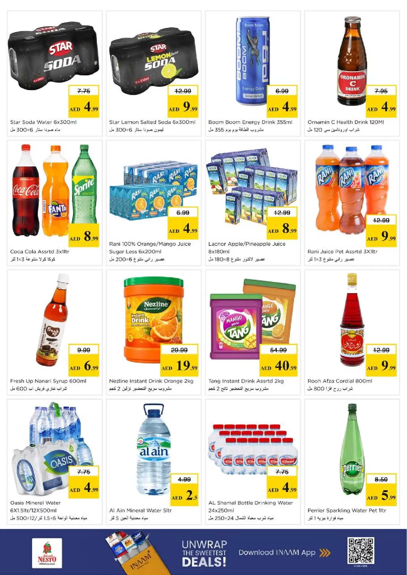 Ofertas de Nesto Hipermercados Hwr Alanz de 26 a 29 marzo 2026 Ofertas de fin de megamontaje