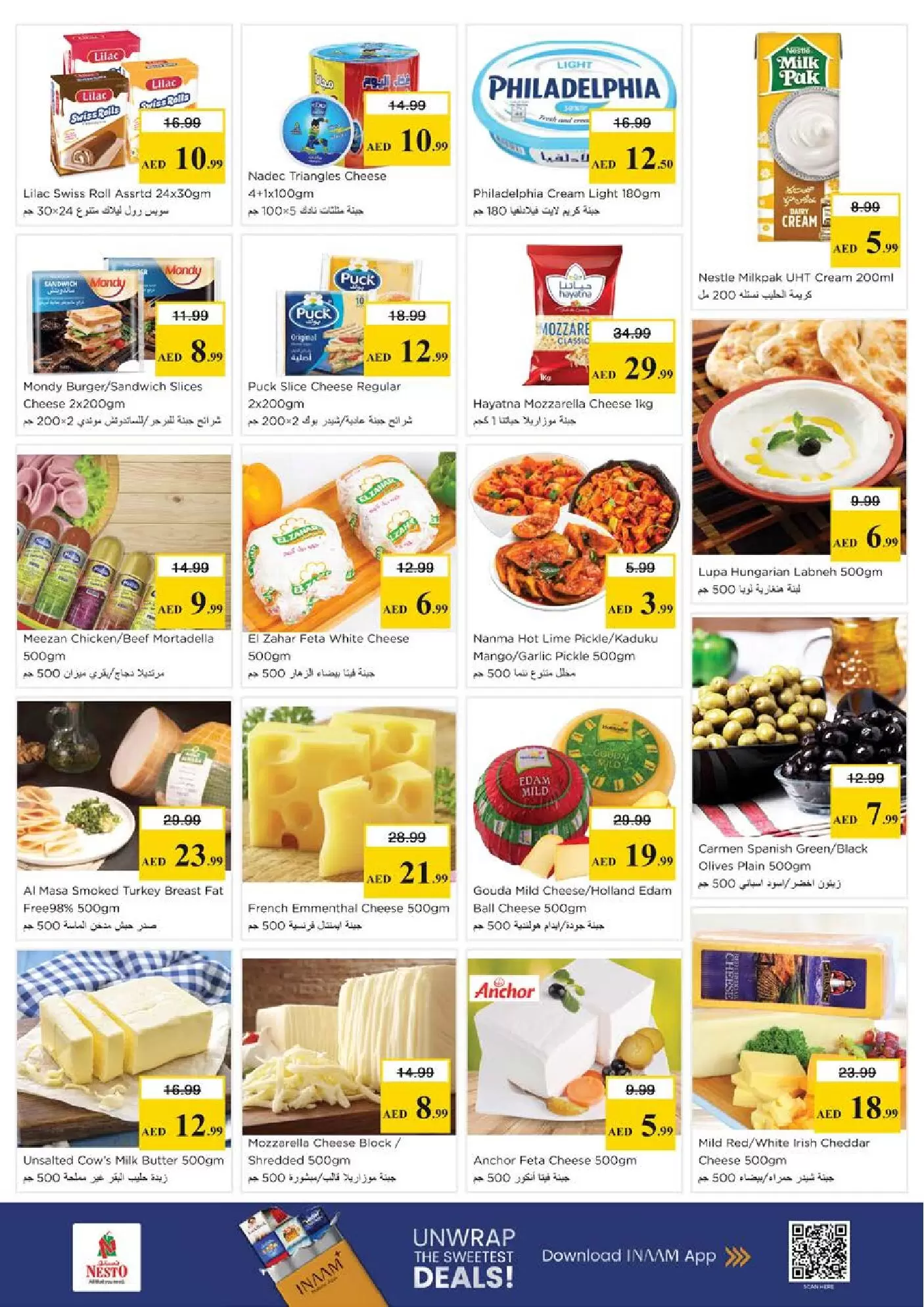 Ofertas de Nesto Hipermercados Hwr Alanz de 26 a 29 marzo 2026 Ofertas de fin de megamontaje